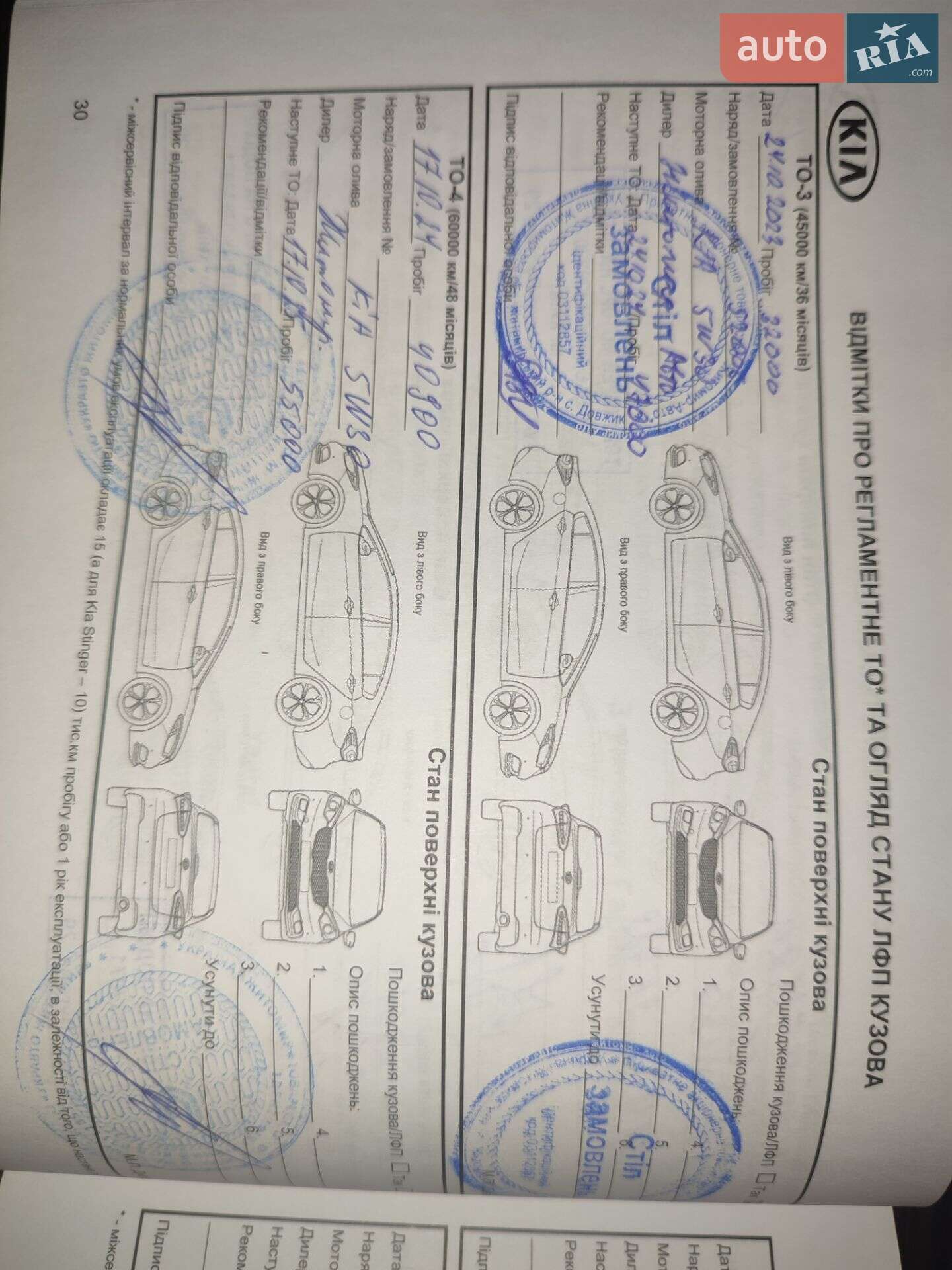 Kia Sportage 2020 VIN U5YPG814BML991533 фото оголошення 4 з 9