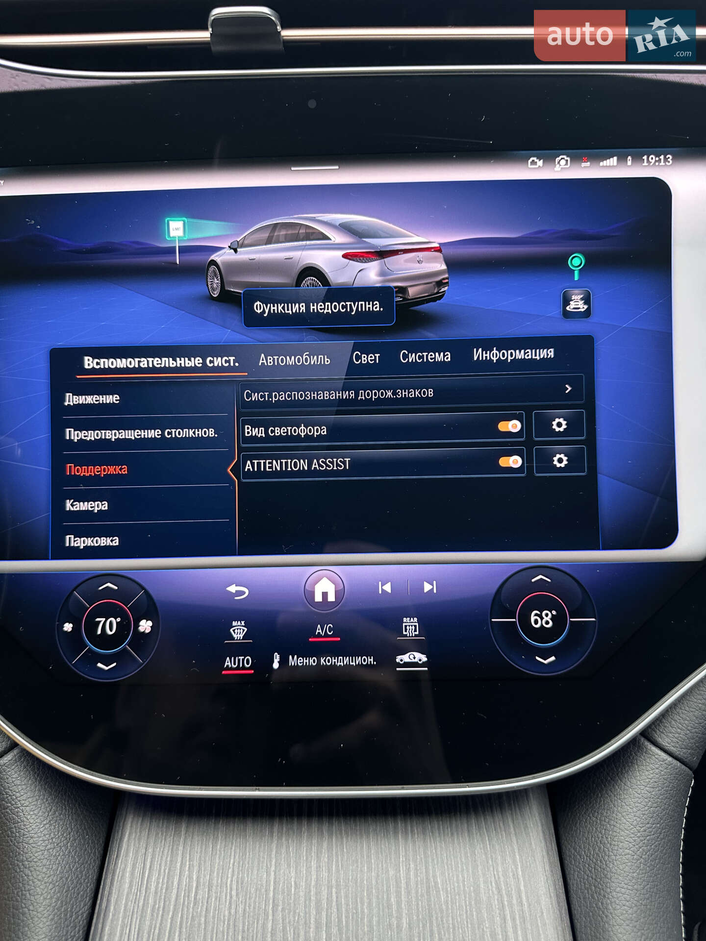 Mercedes-Benz EQS 2022 VIN W1KCG4EB9NA003349 фото оголошення 41 з 60