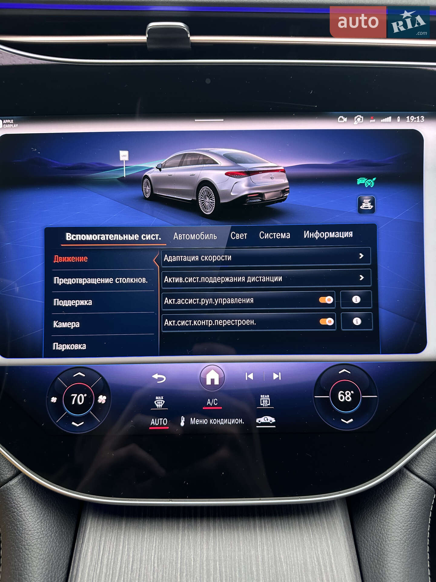Mercedes-Benz EQS 2022 VIN W1KCG4EB9NA003349 фото оголошення 40 з 60