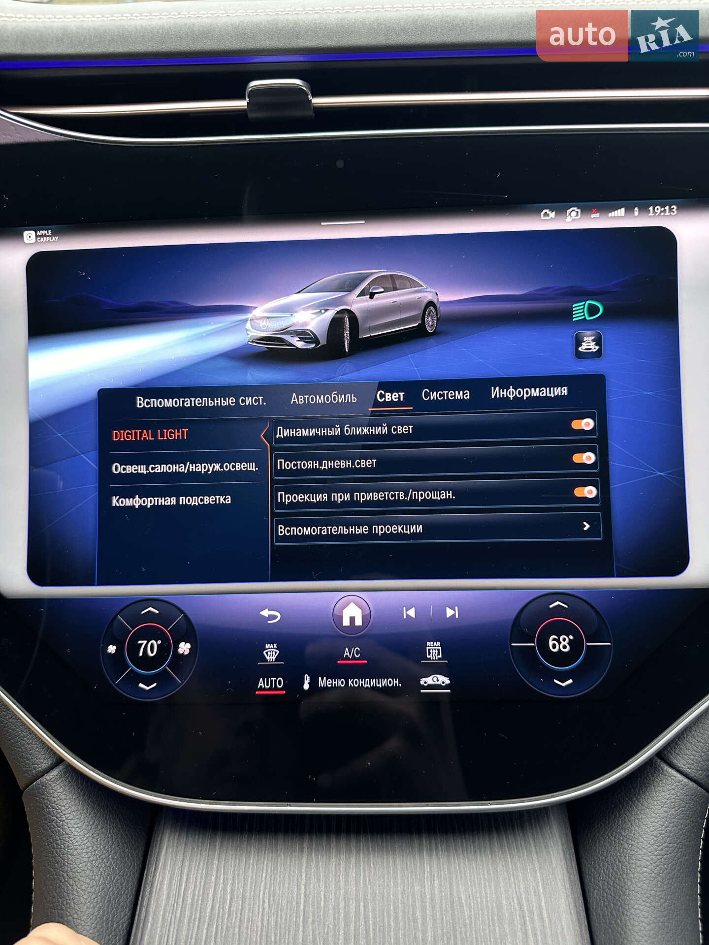 Mercedes-Benz EQS 2022 VIN W1KCG4EB9NA003349 фото оголошення 42 з 60