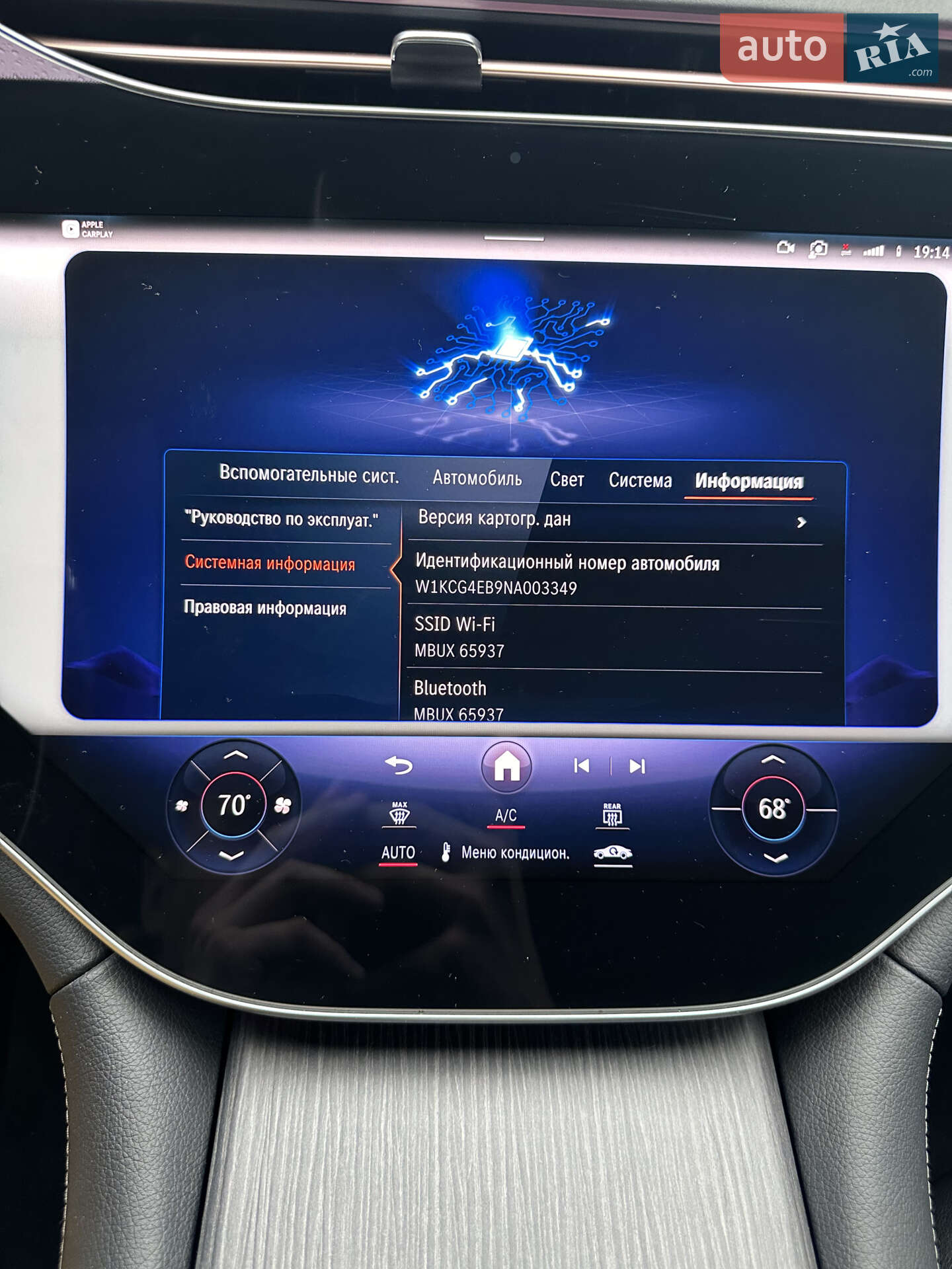 Mercedes-Benz EQS 2022 VIN W1KCG4EB9NA003349 фото оголошення 44 з 60