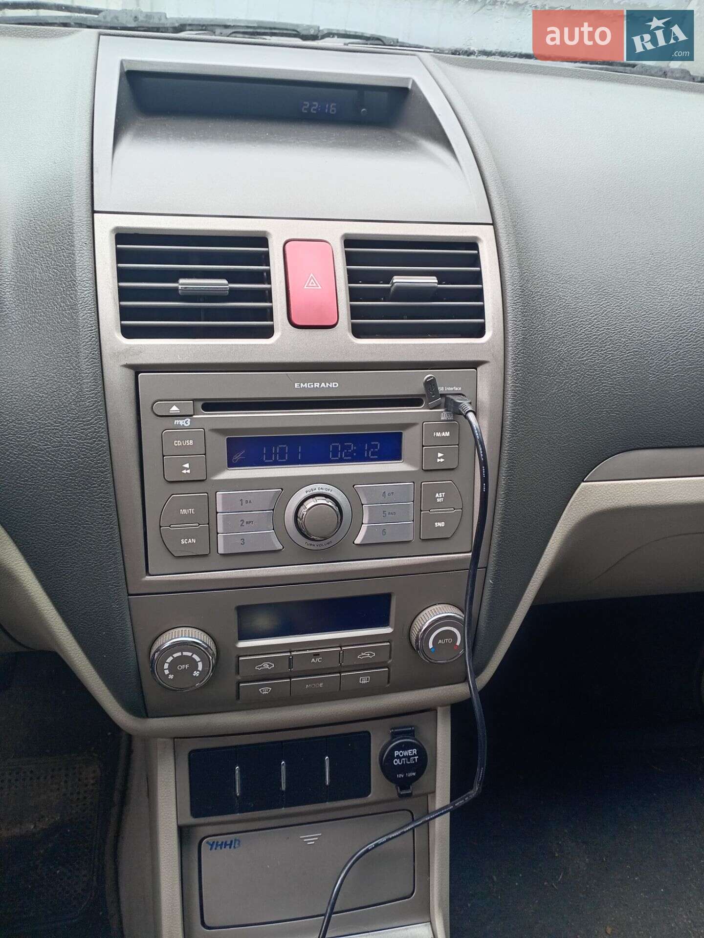 Geely Emgrand 7 (EC7) 2011 VIN L6T7844S9BN043785 фото оголошення 8 з 9