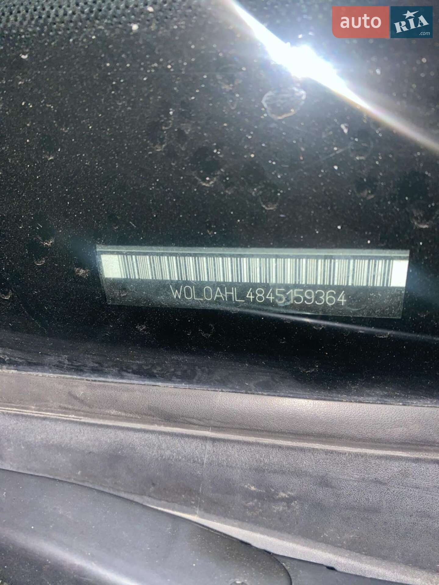 Audi A6 2008 VIN WAUZZZ4F38N133900 фото оголошення 10 з 21