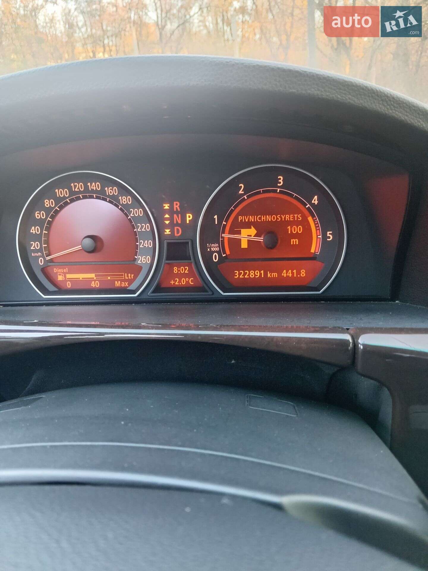 BMW 7 Series 2006 VIN WBAHM61090DH92604 фото оголошення 2 з 21
