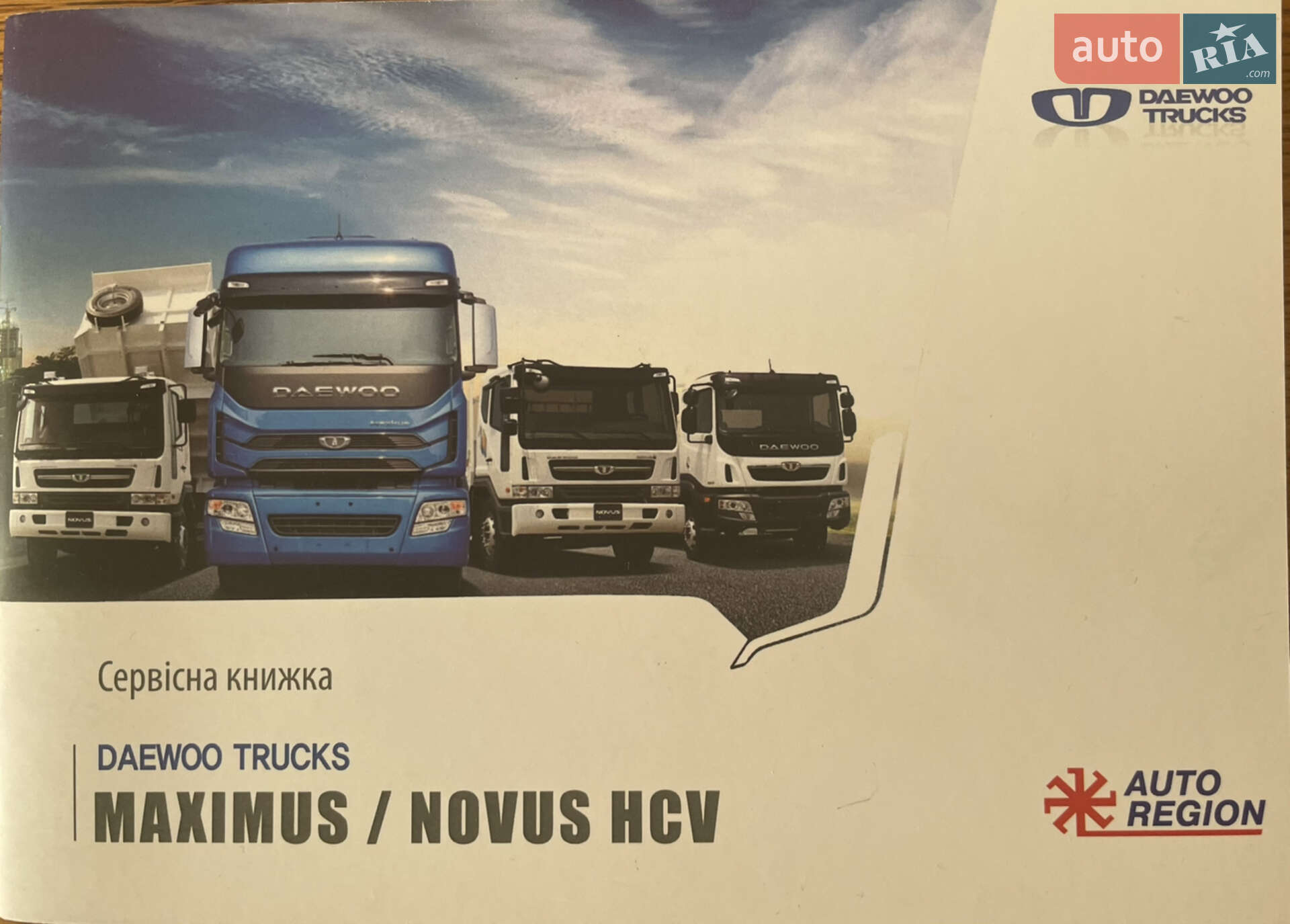 Daewoo Novus 2021 VIN KLTCR7D81MK000001 фото оголошення 14 з 16
