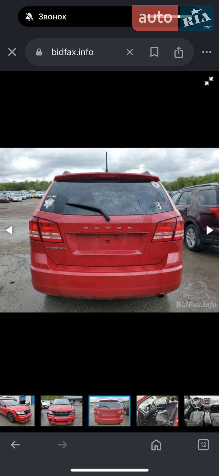 Dodge Journey 2017 VIN 3C4PDCAB8JT248571 фото оголошення 28 з 50
