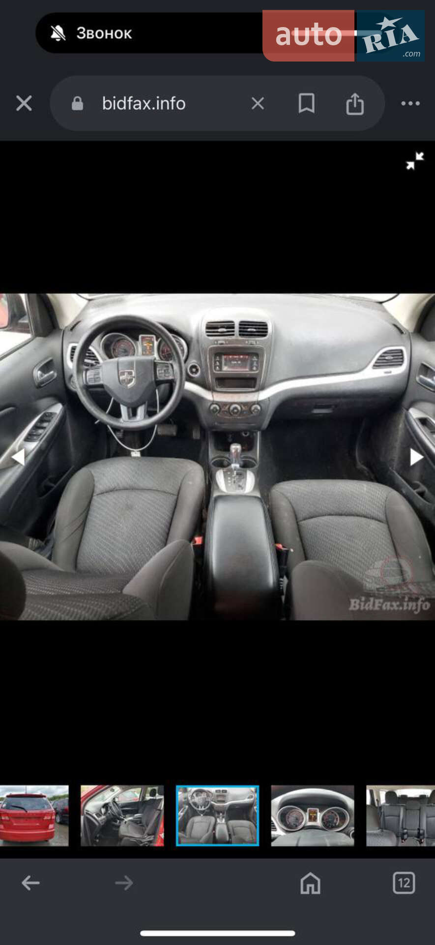 Dodge Journey 2017 VIN 3C4PDCAB8JT248571 фото оголошення 46 з 50