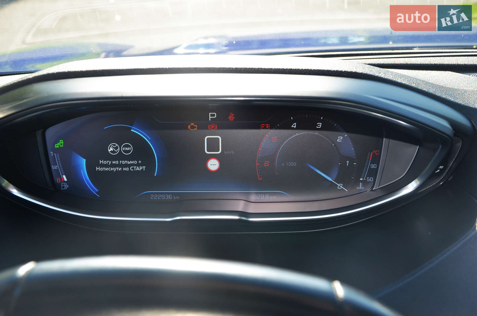 Peugeot 3008 2018 VIN VF3MCYHZRJS298598 фото оголошення 57 з 58