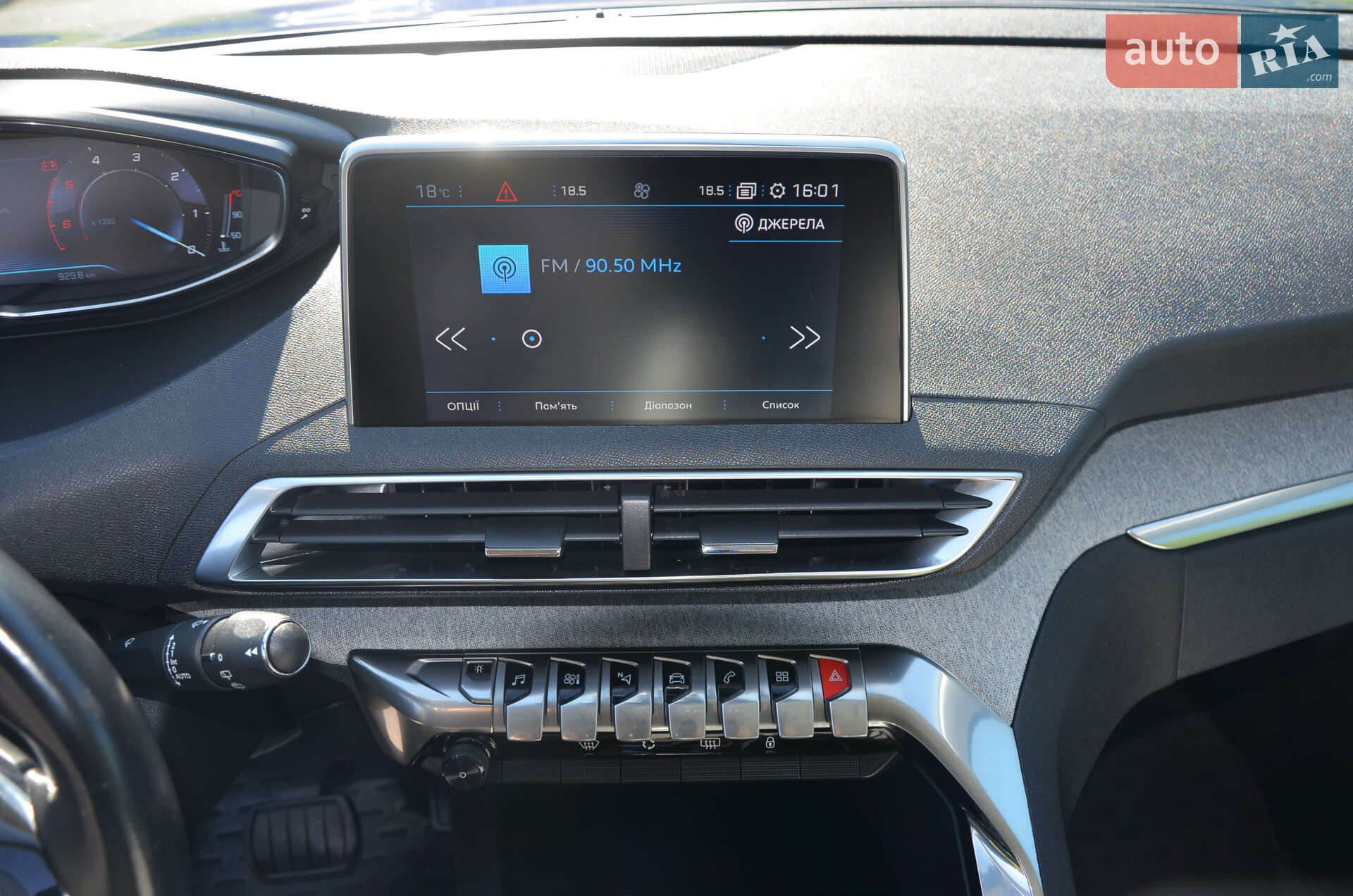 Peugeot 3008 2018 VIN VF3MCYHZRJS298598 фото оголошення 58 з 58