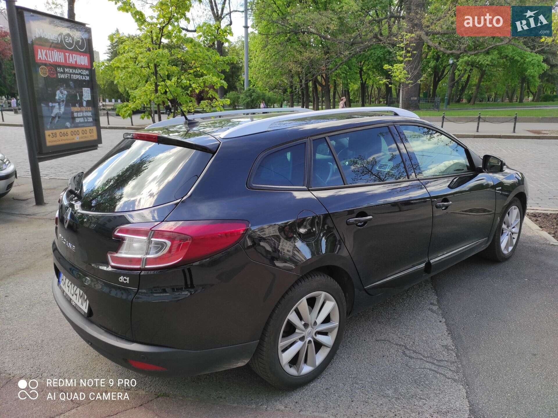 Renault Megane 2012 VIN VF1KZ140648084380 фото оголошення 5 з 16