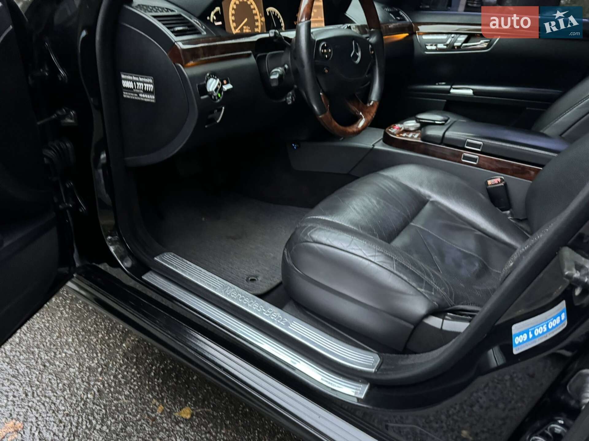 Mercedes-Benz S-Class 2007 VIN WDD2210861A106497 фото оголошення 10 з 16
