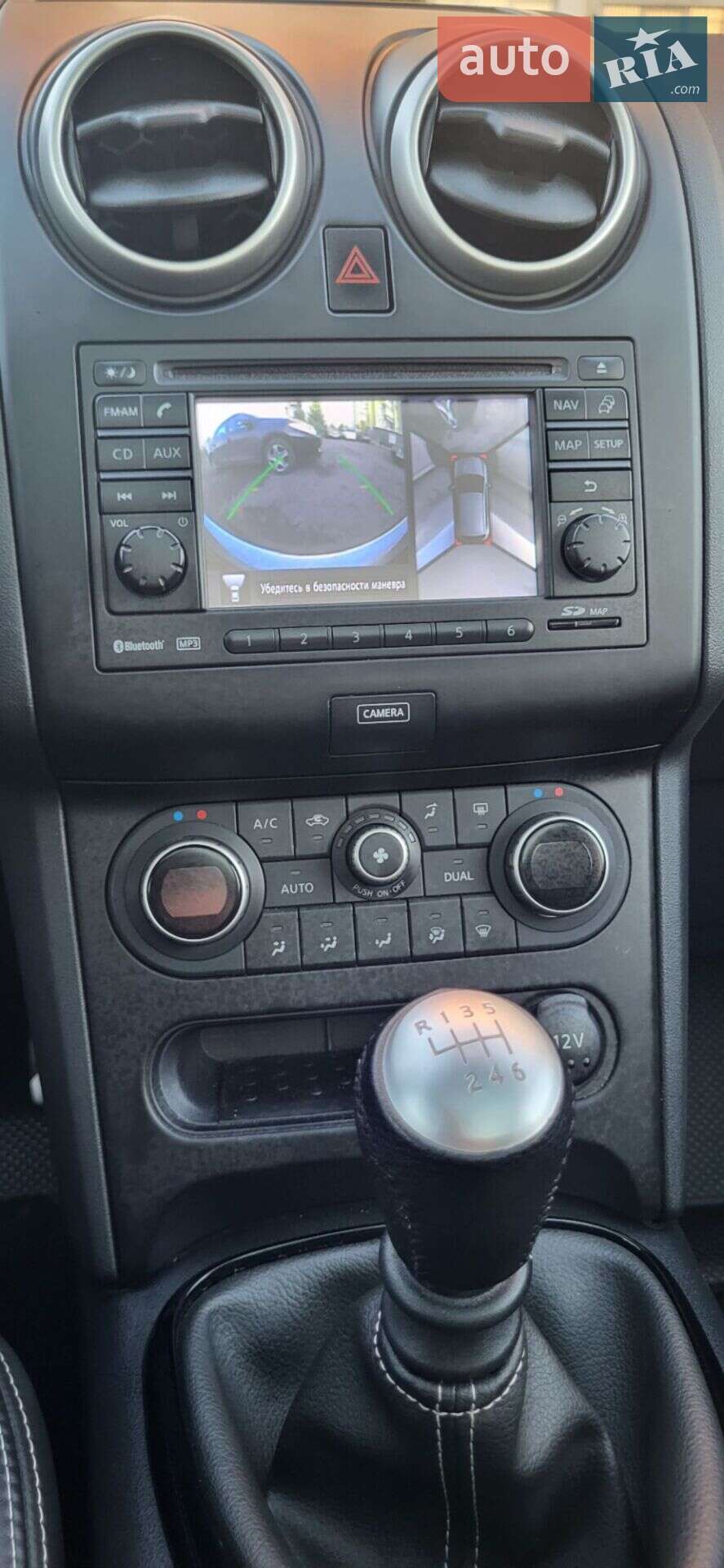 Nissan Qashqai 2013 VIN SJNFCAJ10U2812346 фото оголошення 22 з 33
