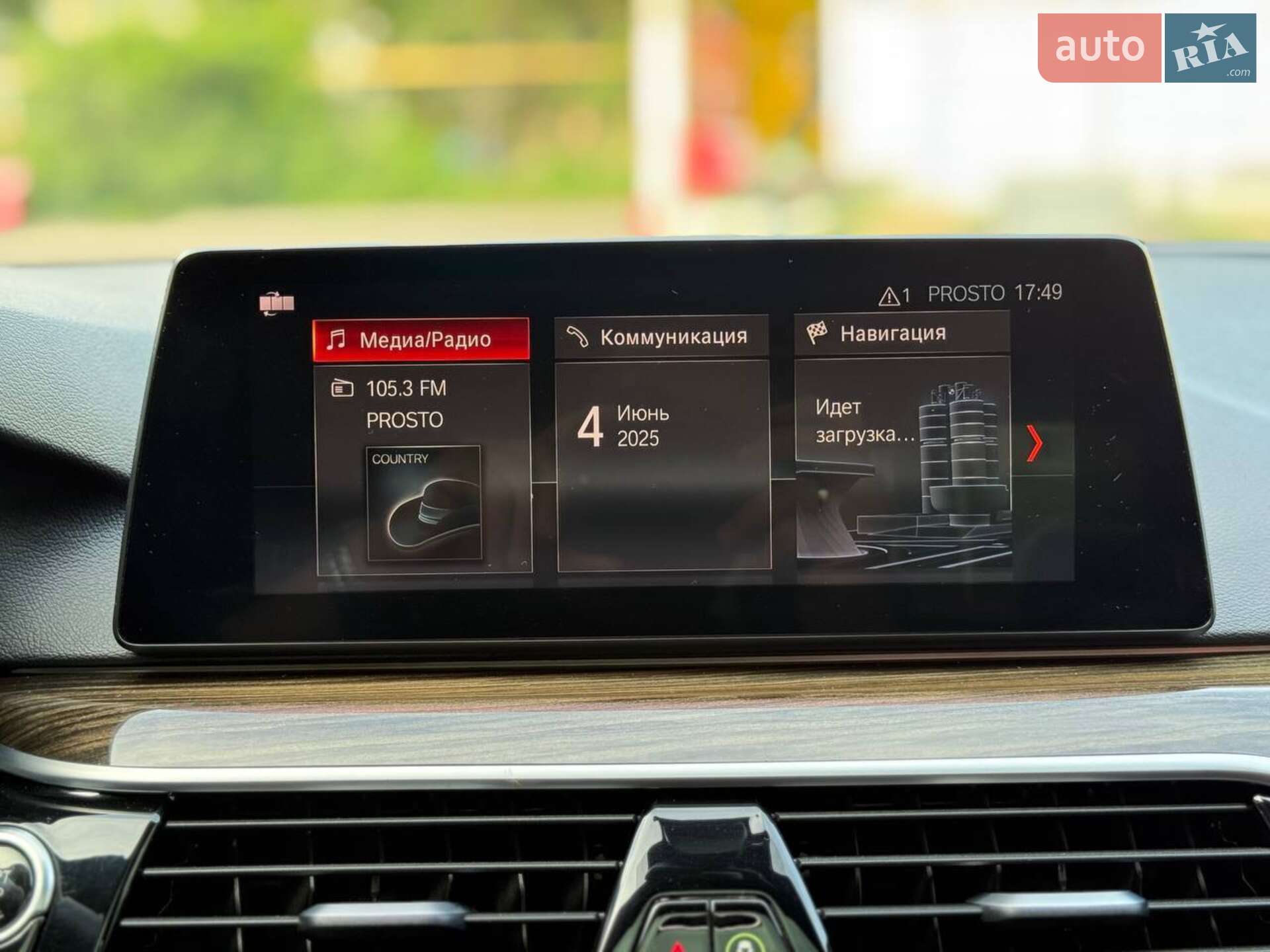 BMW 5 Series 2019 VIN WBAJA5C56KBX49041 фото оголошення 23 з 33