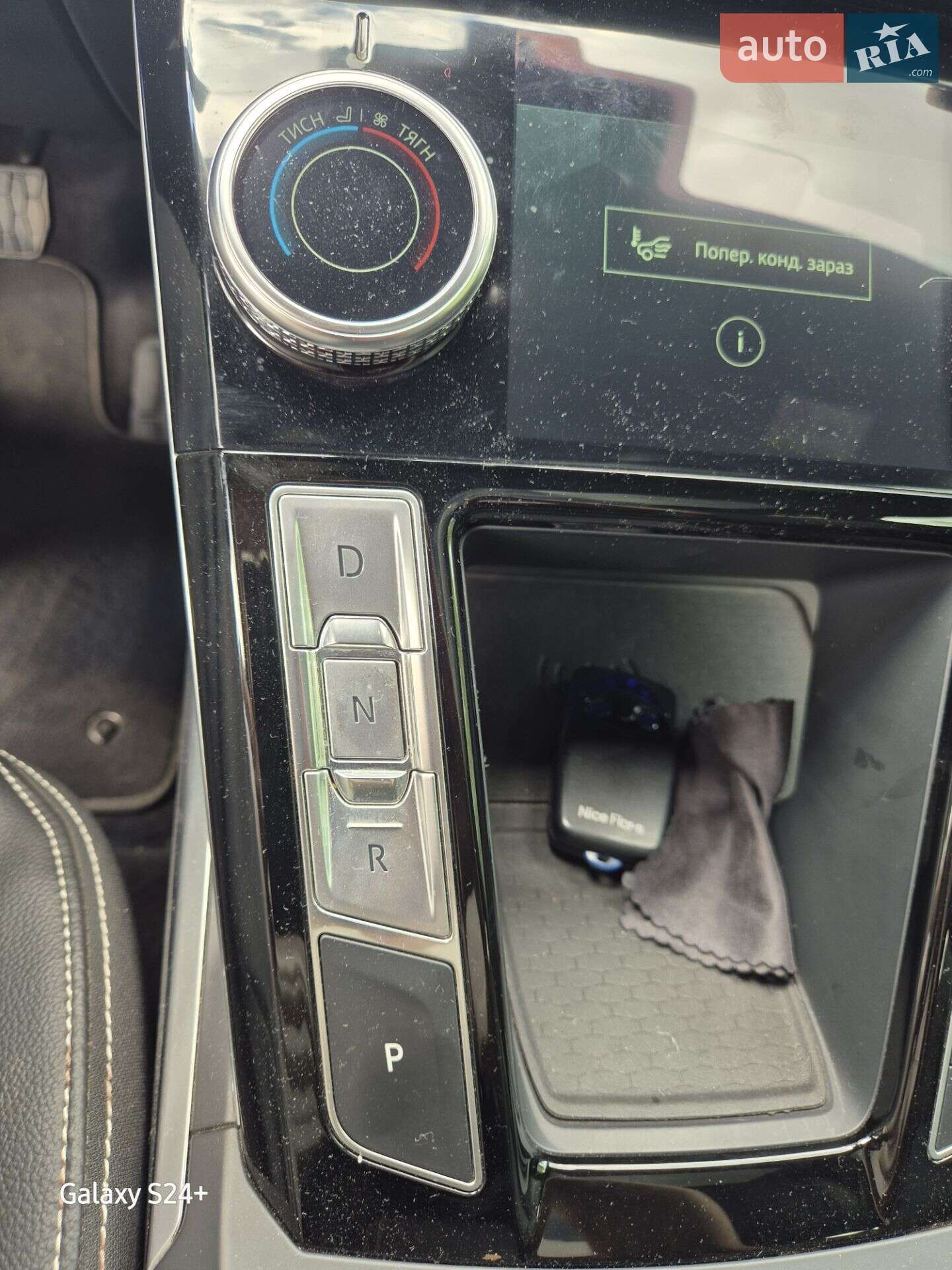 Jaguar I-Pace 2022 VIN SADHA2B18N1625141 фото оголошення 20 з 34