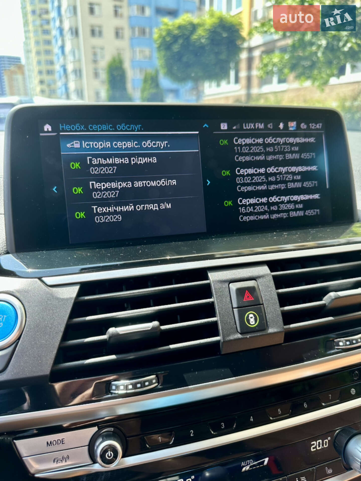 BMW iX3 2021 VIN WBY7X41010S099172 фото оголошення 26 з 27