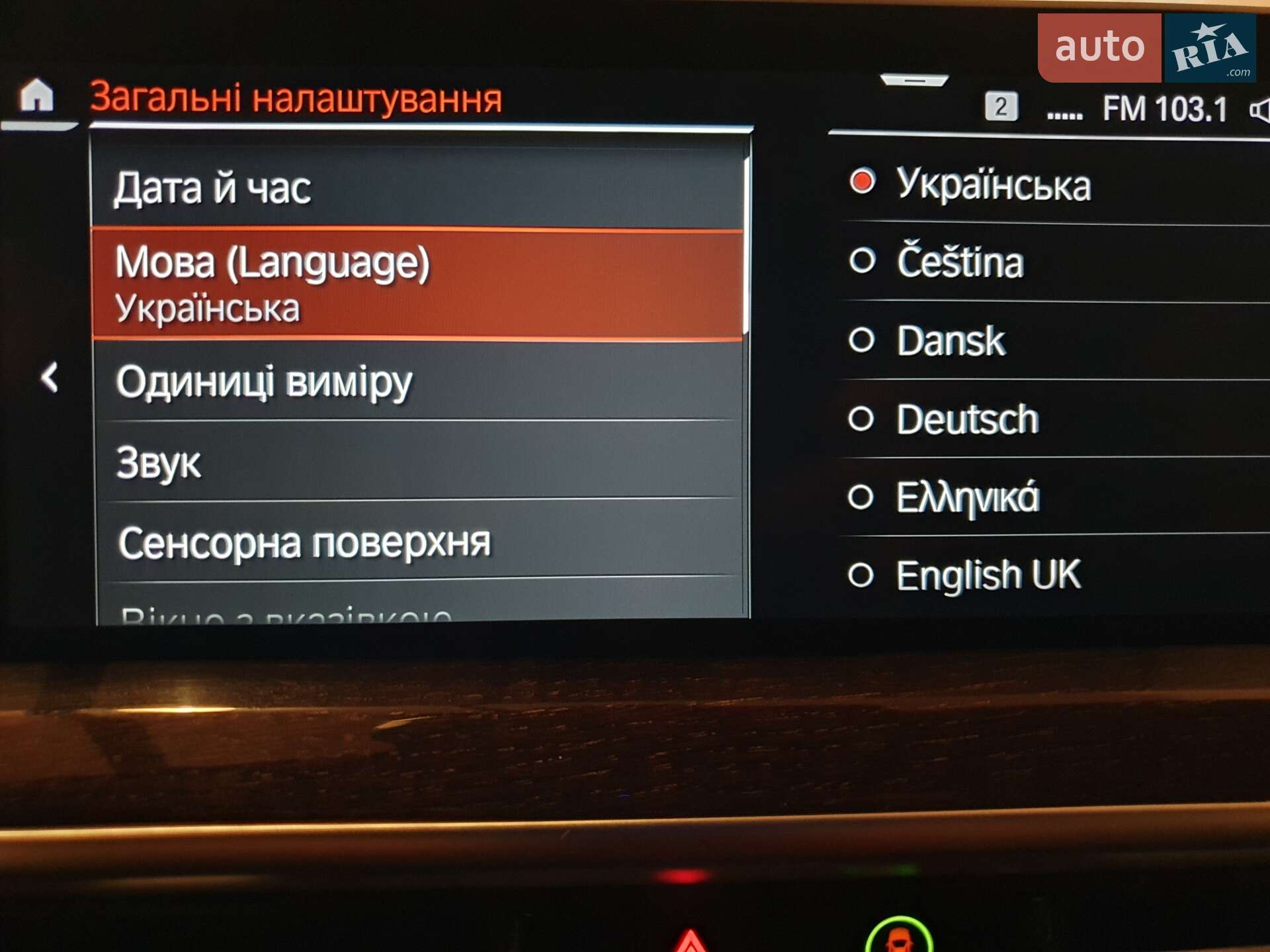 BMW X3 2023 VIN 5UX53DP09P9R82383 фото оголошення 16 з 38