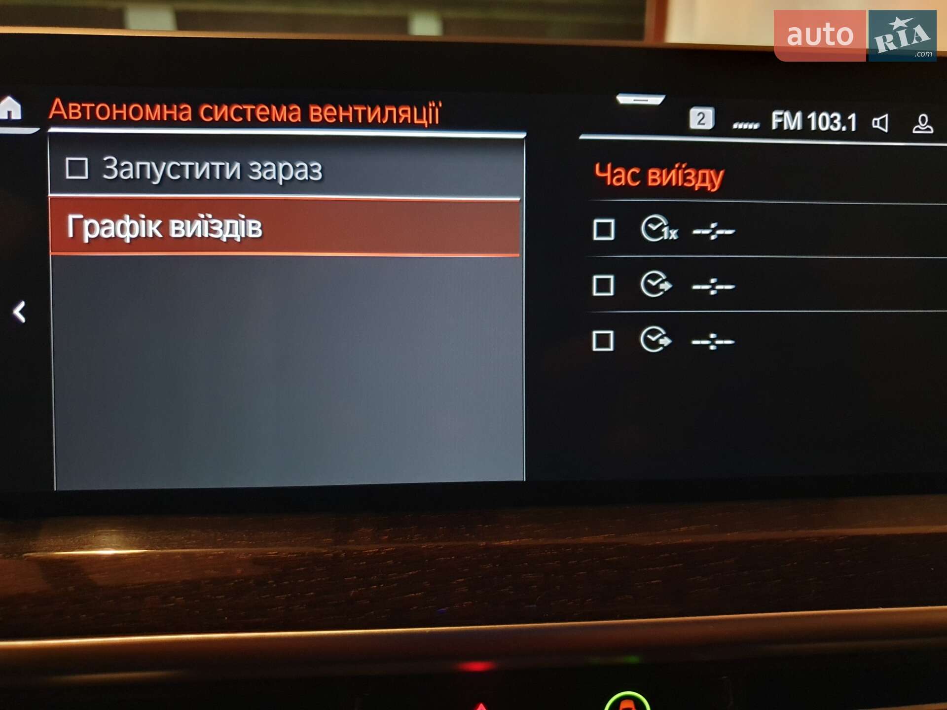 BMW X3 2023 VIN 5UX53DP09P9R82383 фото оголошення 17 з 38