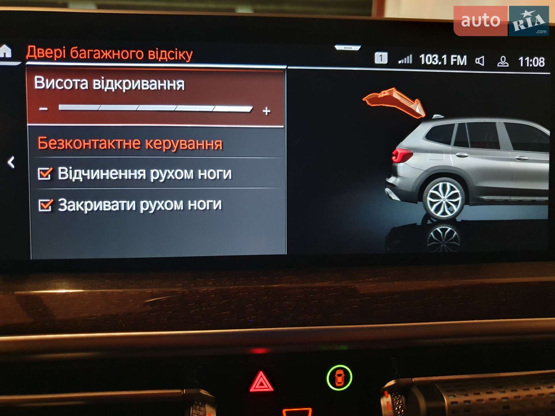 BMW X3 2023 VIN 5UX53DP09P9R82383 фото оголошення 21 з 38
