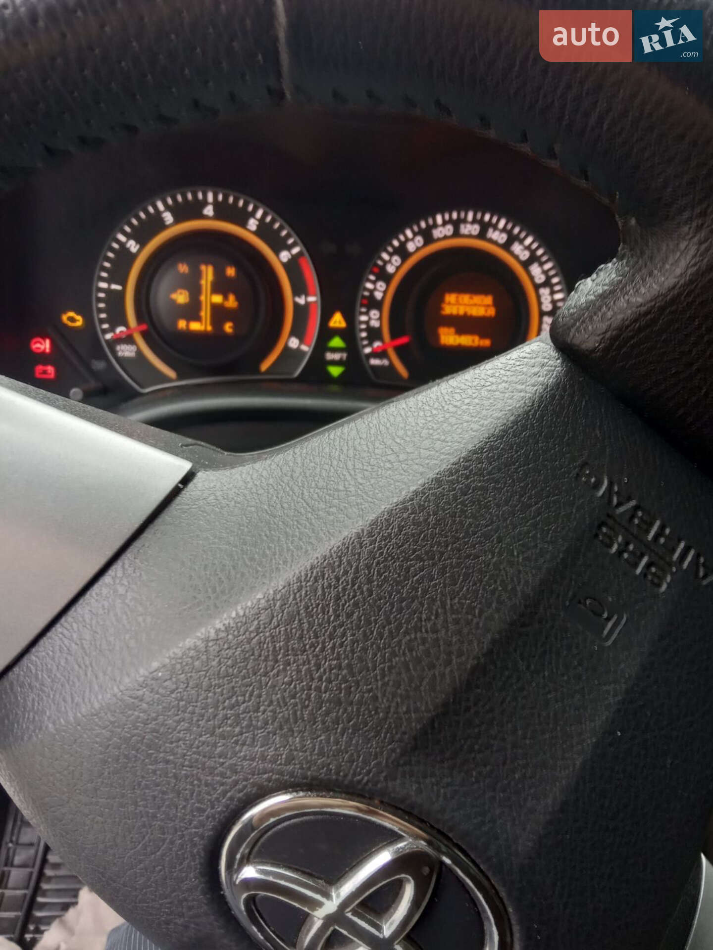 Toyota Corolla 2013 VIN JTNBH58E00J016185 фото оголошення 7 з 17