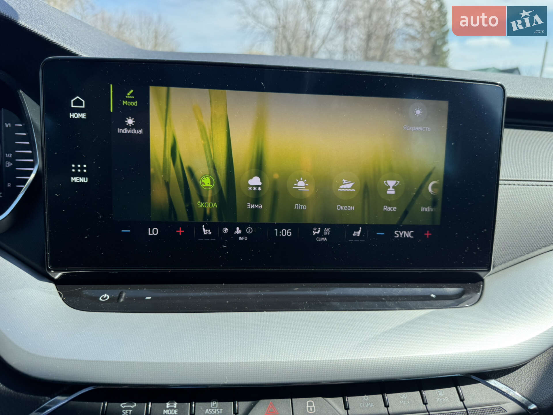 Skoda Octavia 2020 VIN TMBJJ7NX3LY036870 фото оголошення 23 з 39