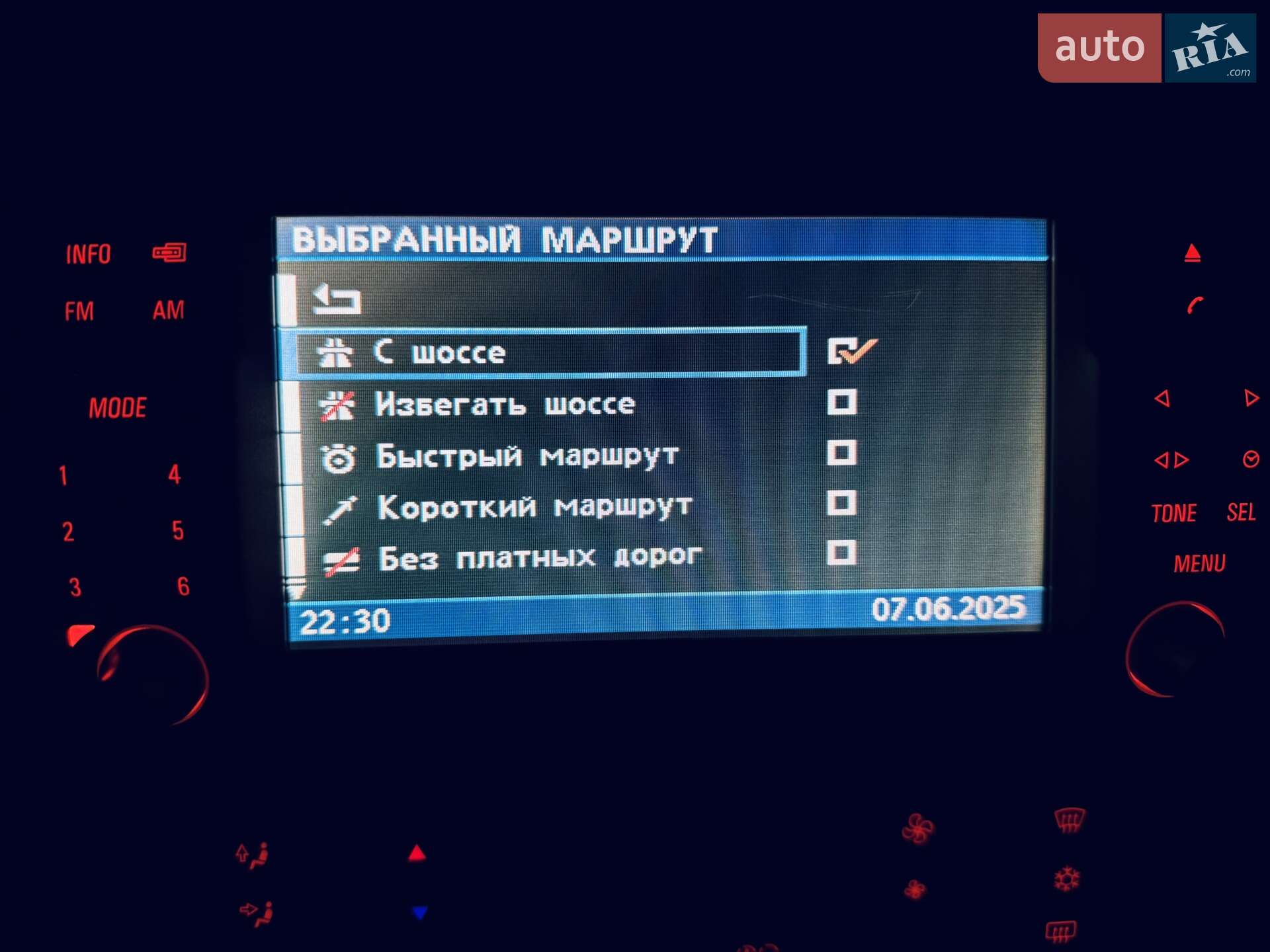 BMW M3 2004 VIN WBSBL91090JP89495 фото оголошення 63 з 75
