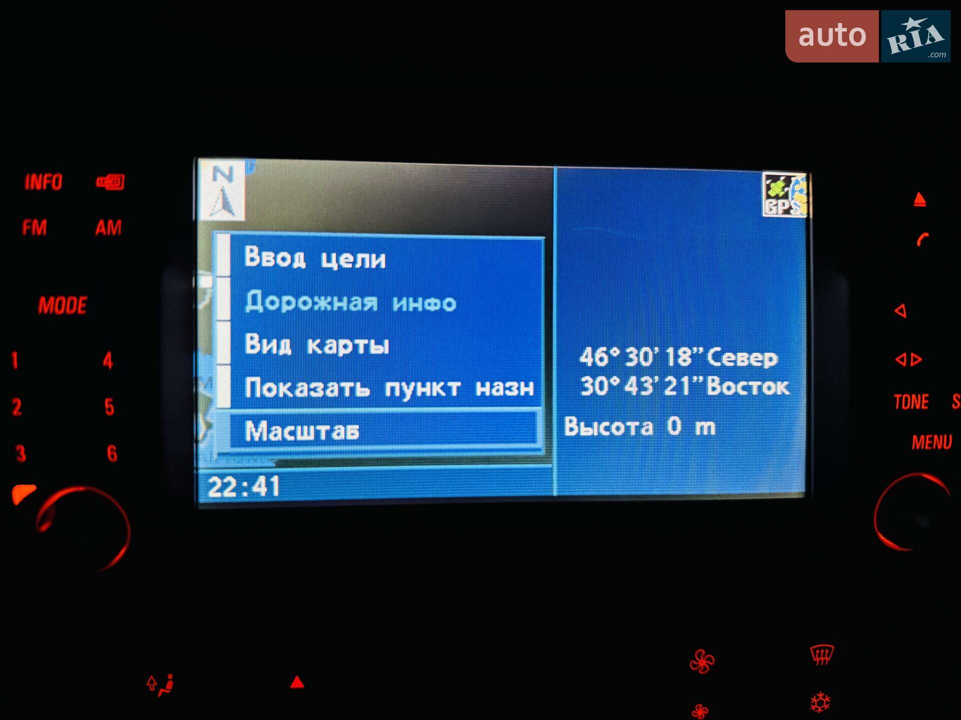 BMW M3 2004 VIN WBSBL91090JP89495 фото оголошення 61 з 75