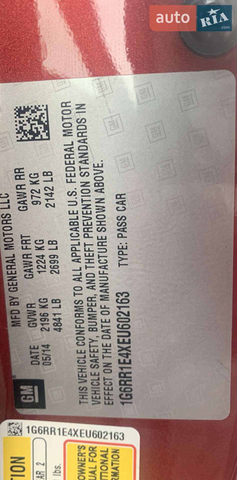 Cadillac ELR 2014 VIN 1G6RR1E4XEU602163 фото оголошення 27 з 30