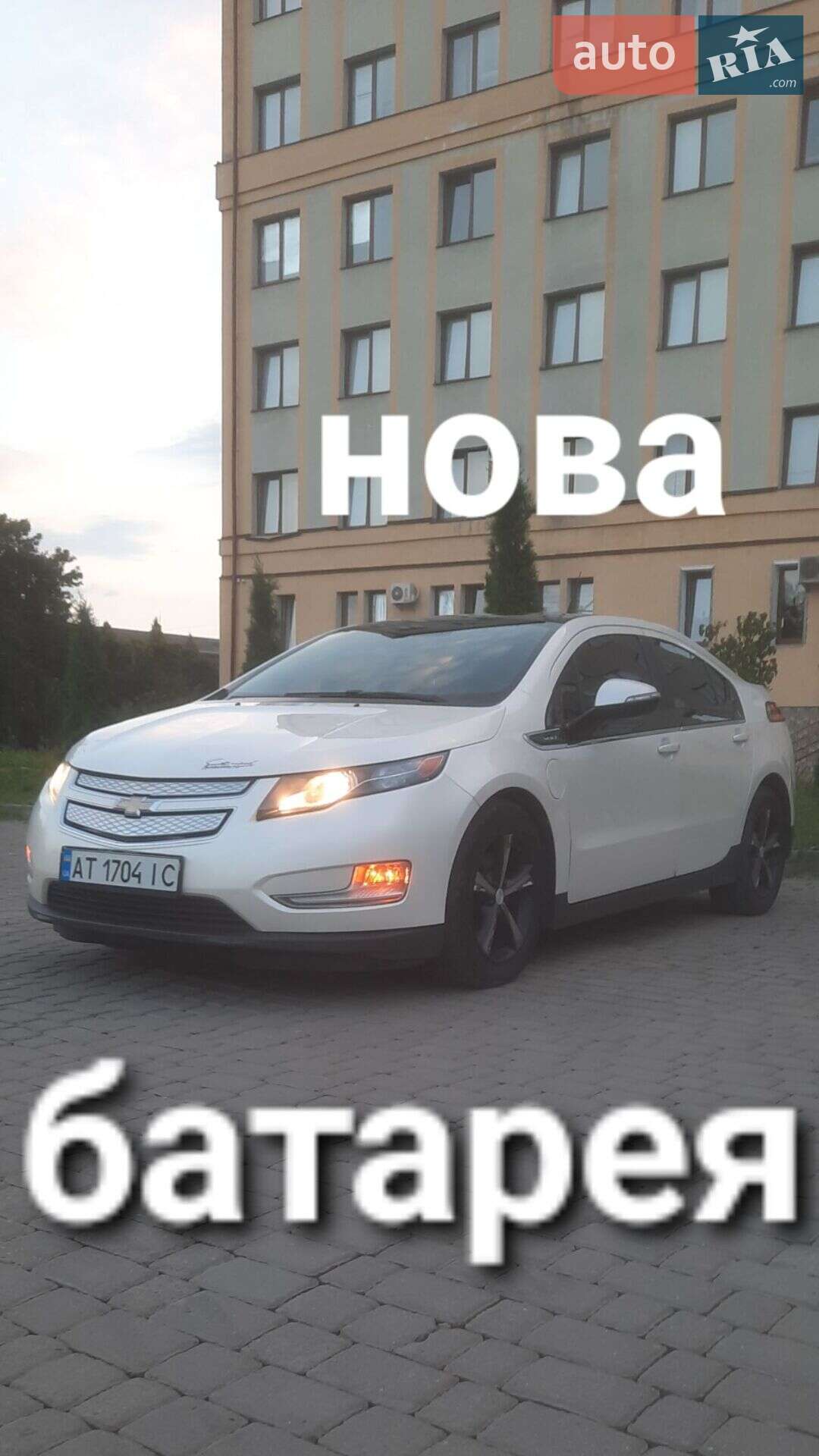 Chevrolet Volt 2012 VIN 1G1RD6E45CU106668 фото оголошення 11 з 23