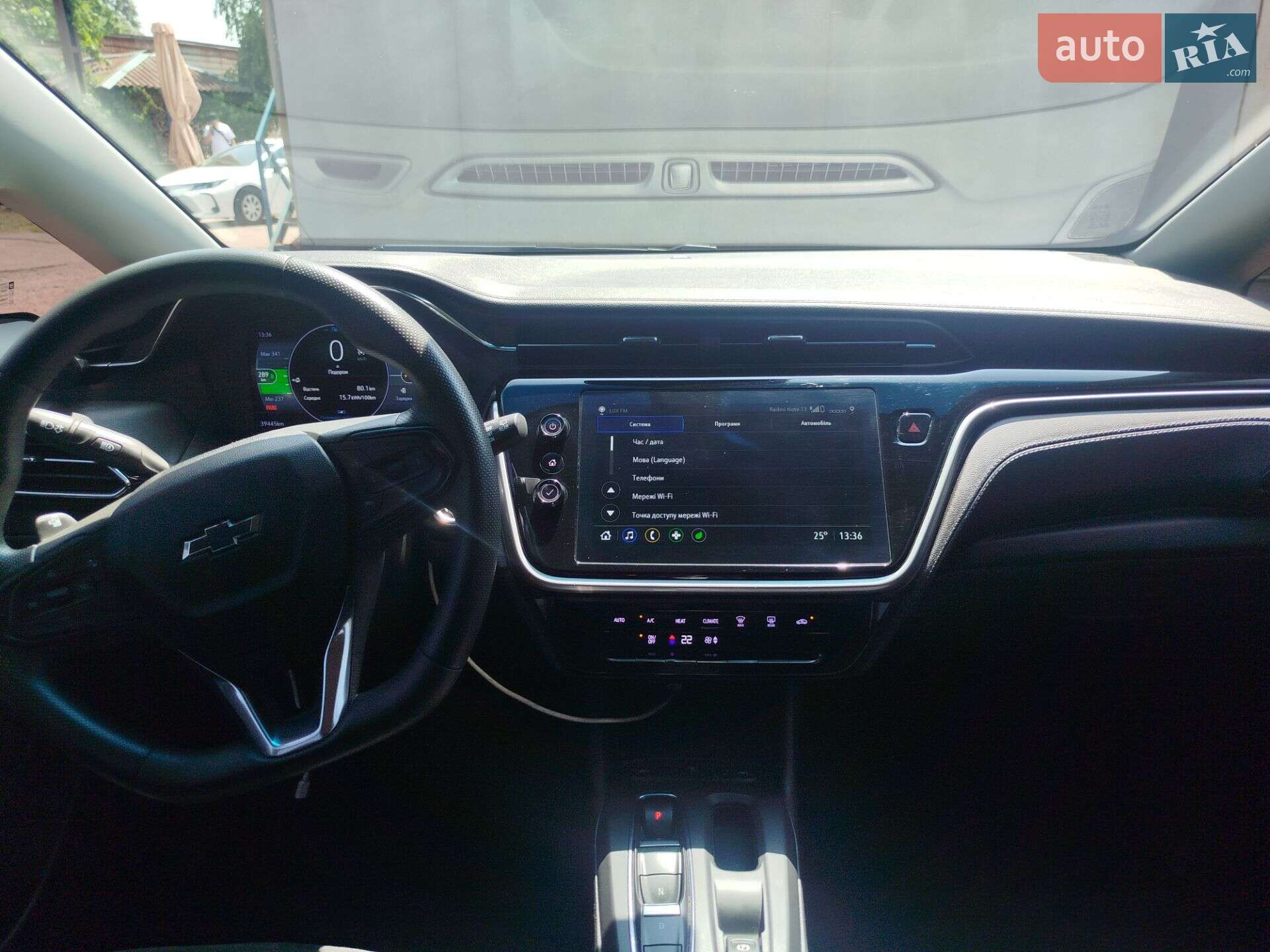 Chevrolet Bolt EV 2023 VIN 1G1FW6S08P4168702 фото оголошення 7 з 15
