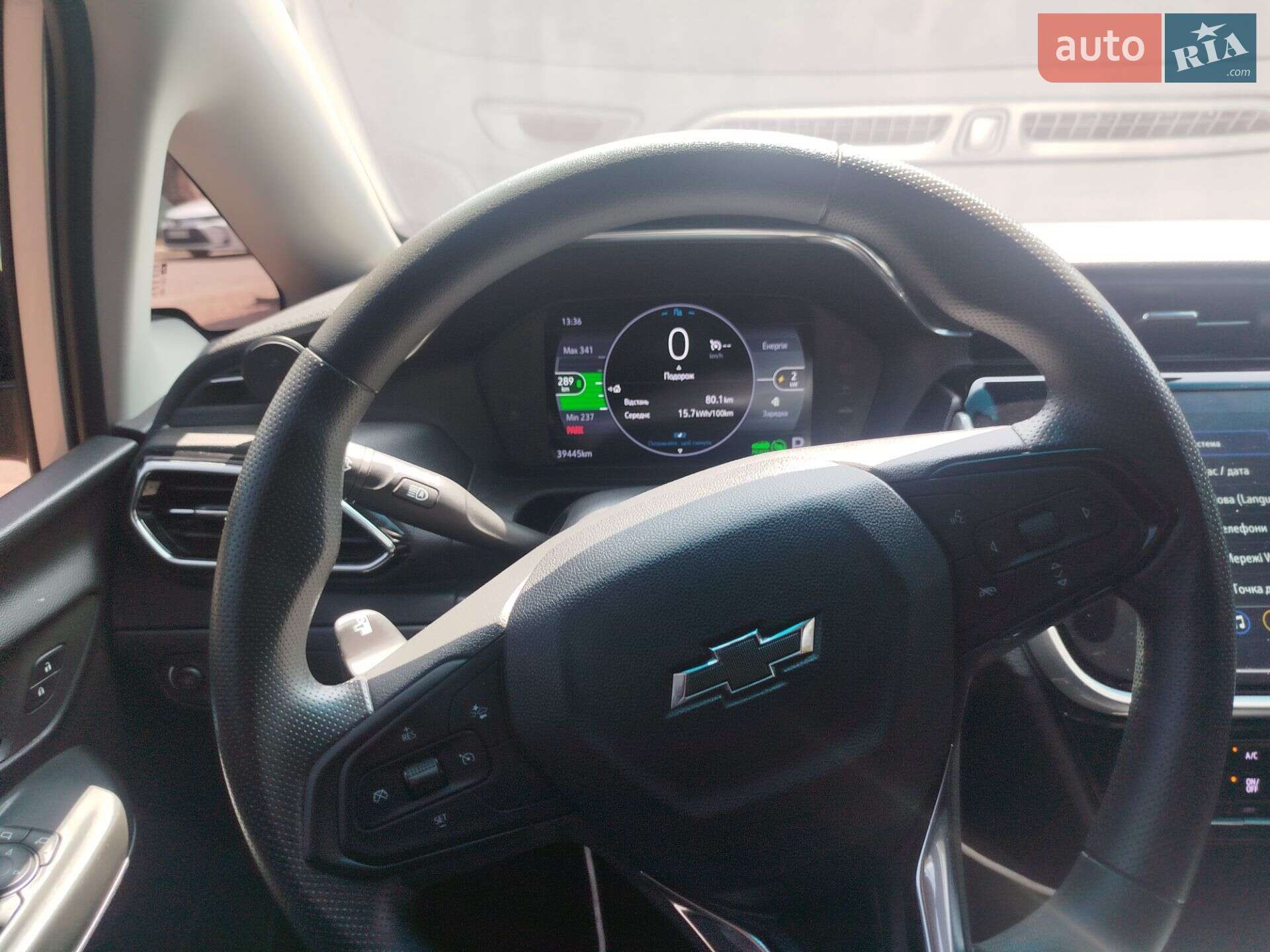 Chevrolet Bolt EV 2023 VIN 1G1FW6S08P4168702 фото оголошення 11 з 15