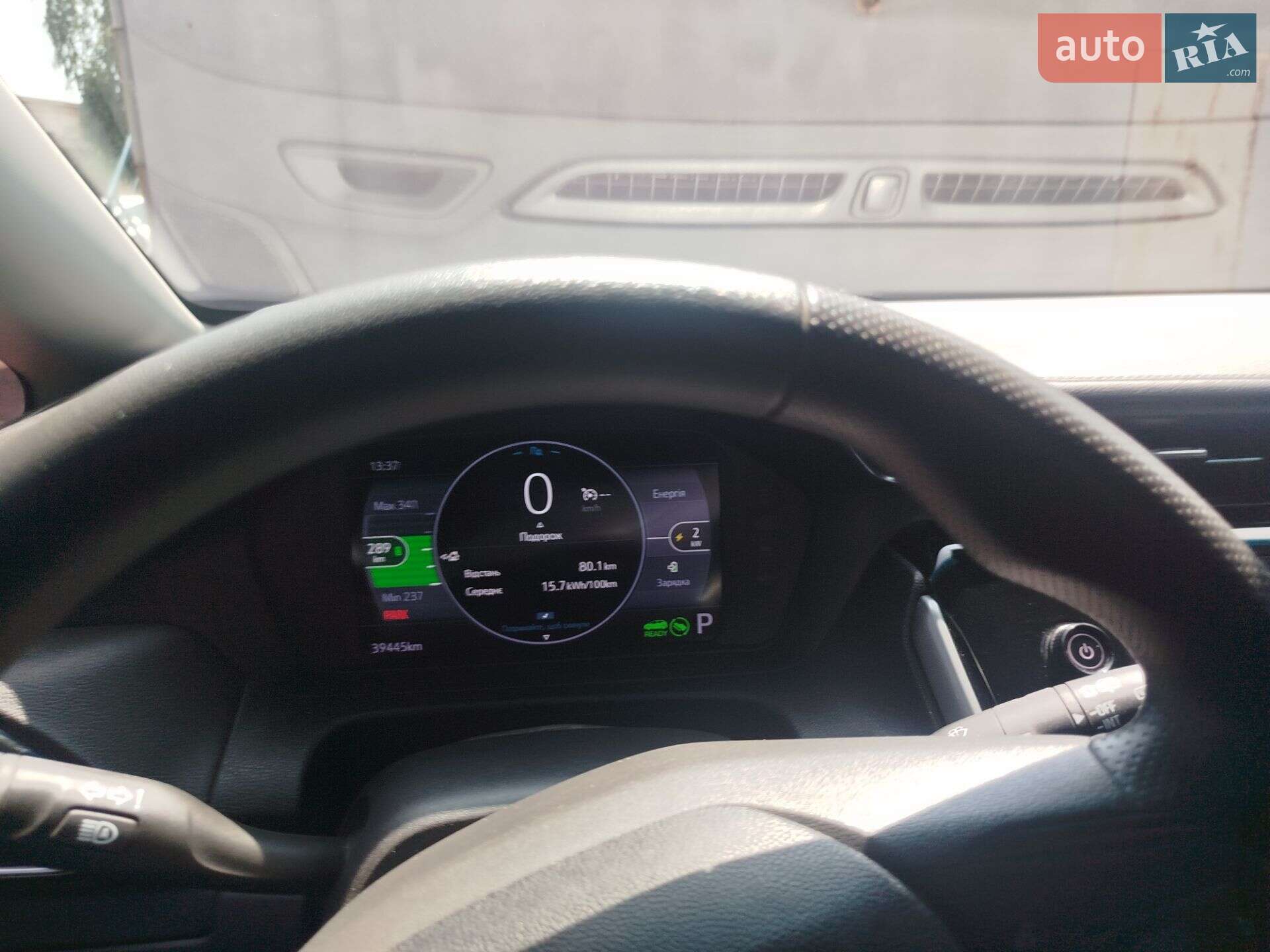 Chevrolet Bolt EV 2023 VIN 1G1FW6S08P4168702 фото оголошення 13 з 15
