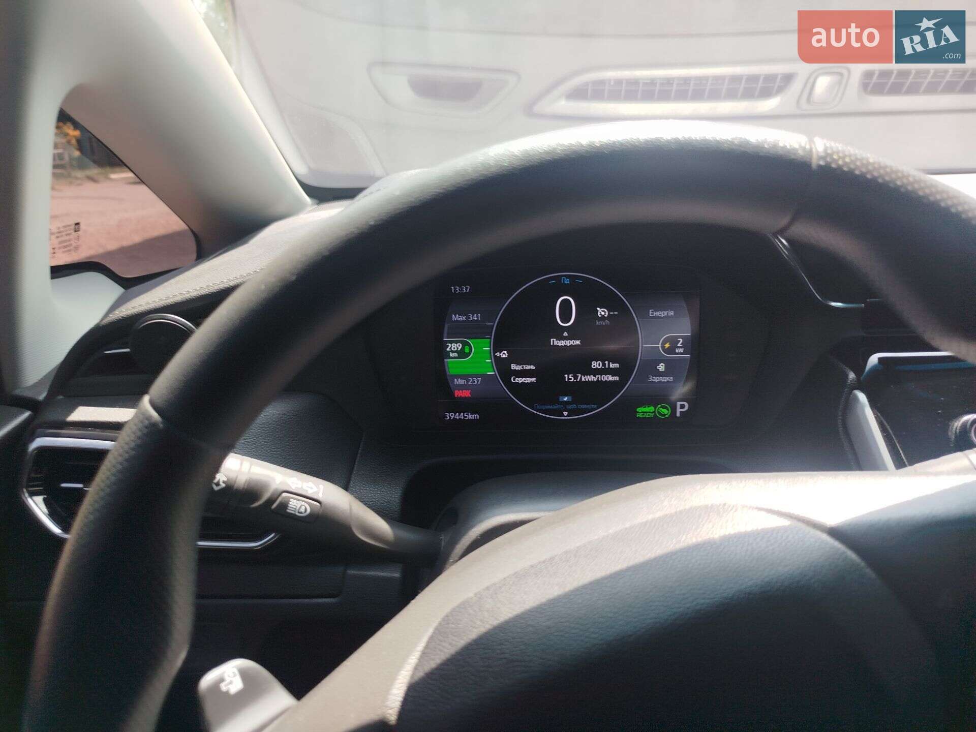 Chevrolet Bolt EV 2023 VIN 1G1FW6S08P4168702 фото оголошення 15 з 15