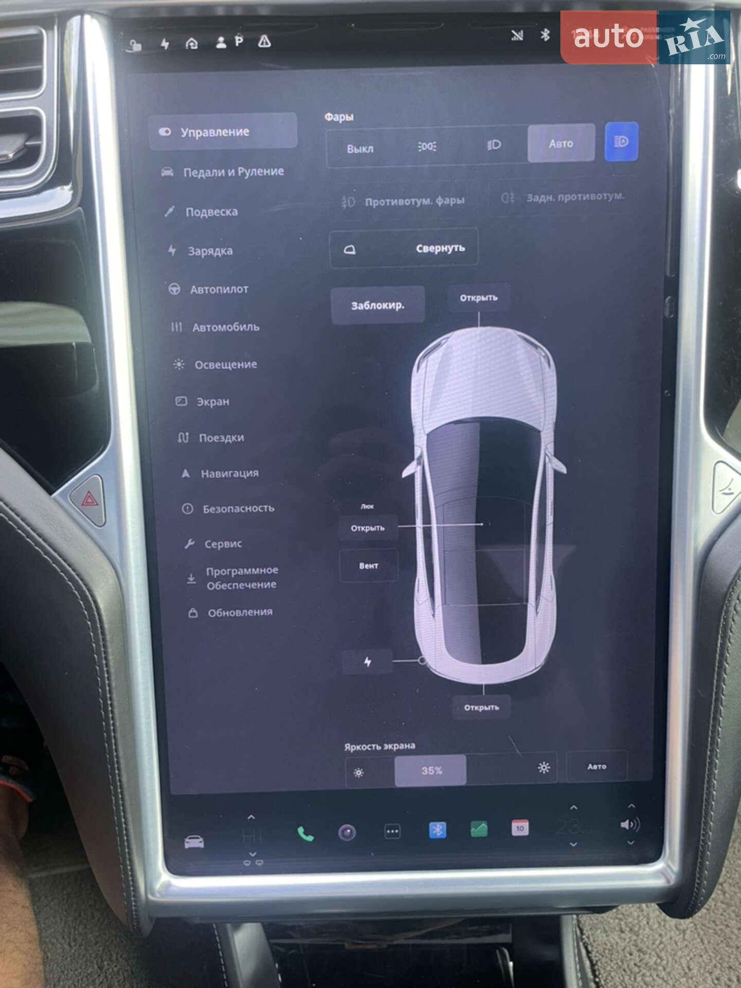 Tesla Model S 2016 VIN 5YJSA7E20GF126850 фото оголошення 19 з 27