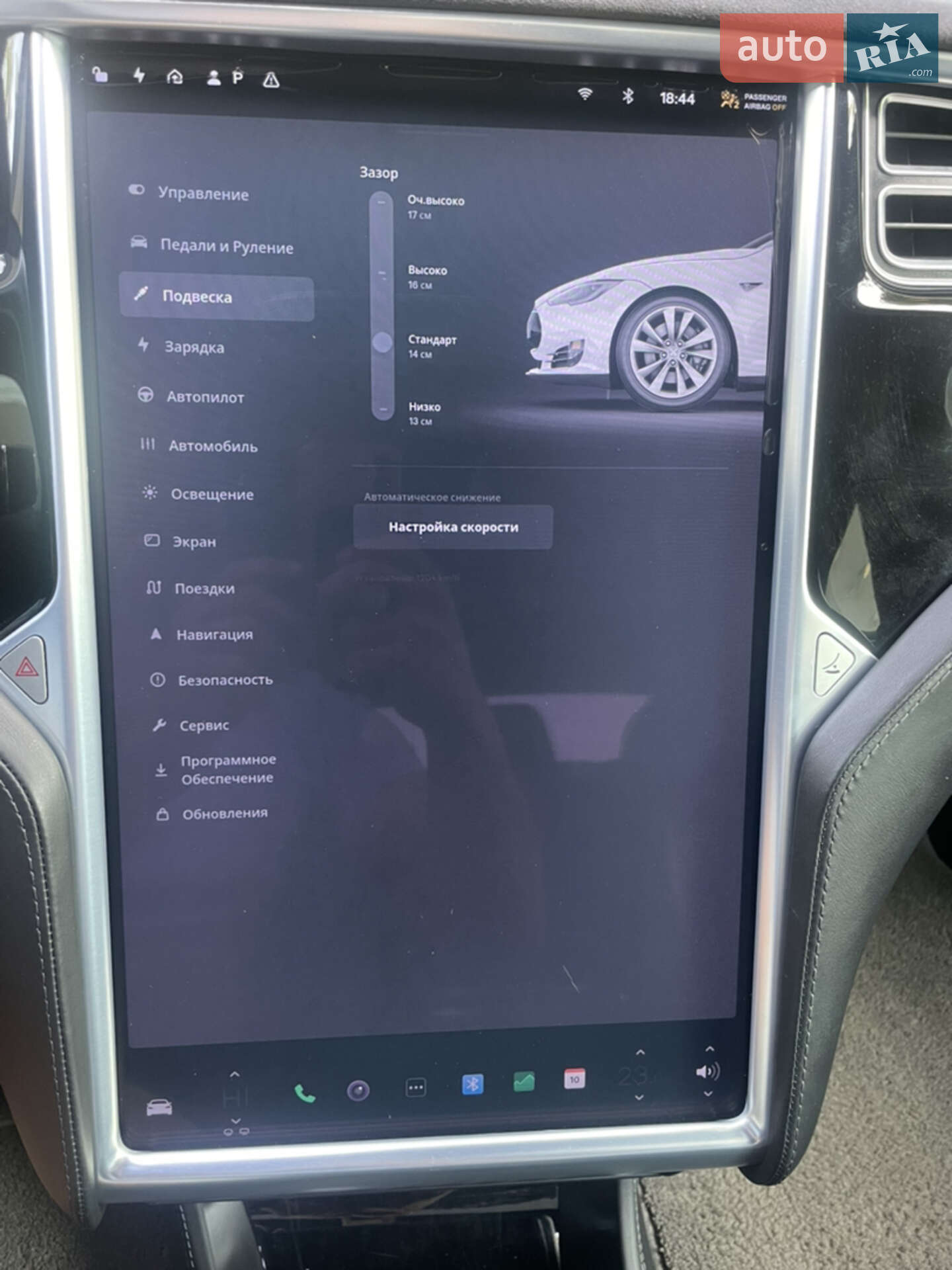 Tesla Model S 2016 VIN 5YJSA7E20GF126850 фото оголошення 20 з 27
