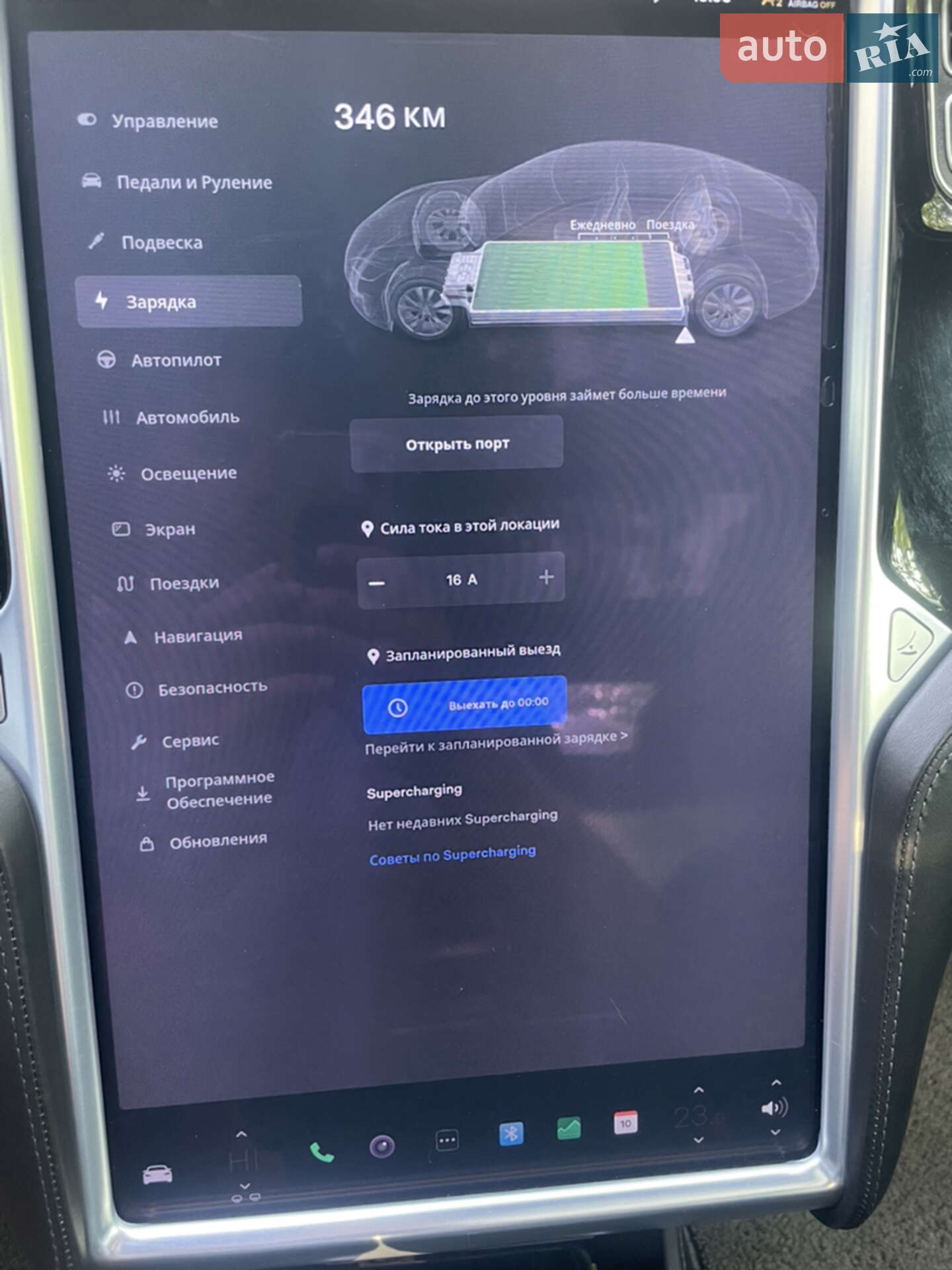 Tesla Model S 2016 VIN 5YJSA7E20GF126850 фото оголошення 21 з 27