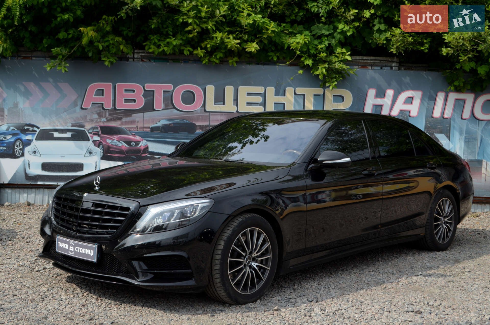 Mercedes-Benz S-Class 2014 VIN WDD2221851A071114 фото оголошення 3 з 44