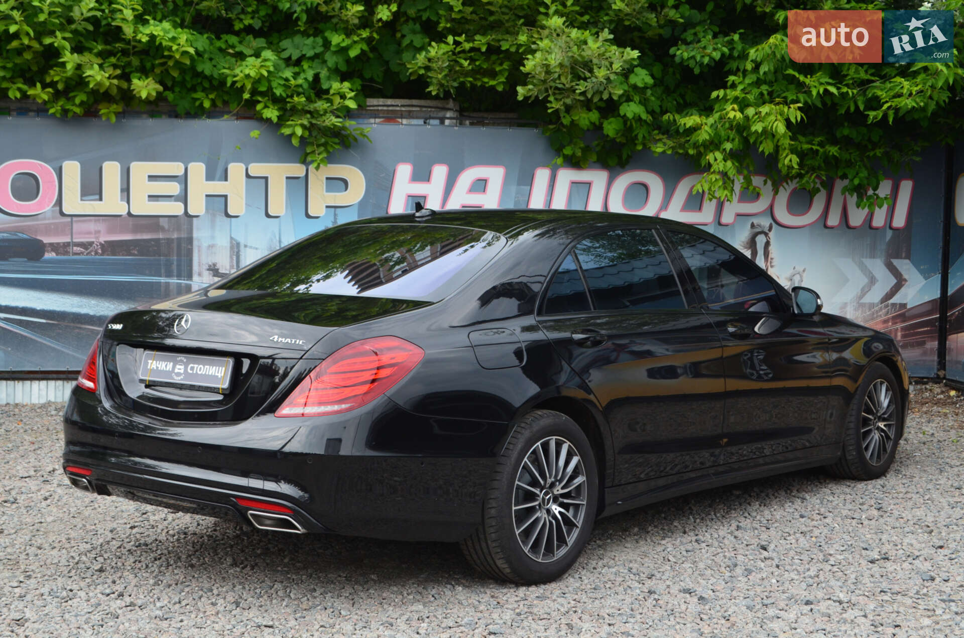 Mercedes-Benz S-Class 2014 VIN WDD2221851A071114 фото оголошення 5 з 44