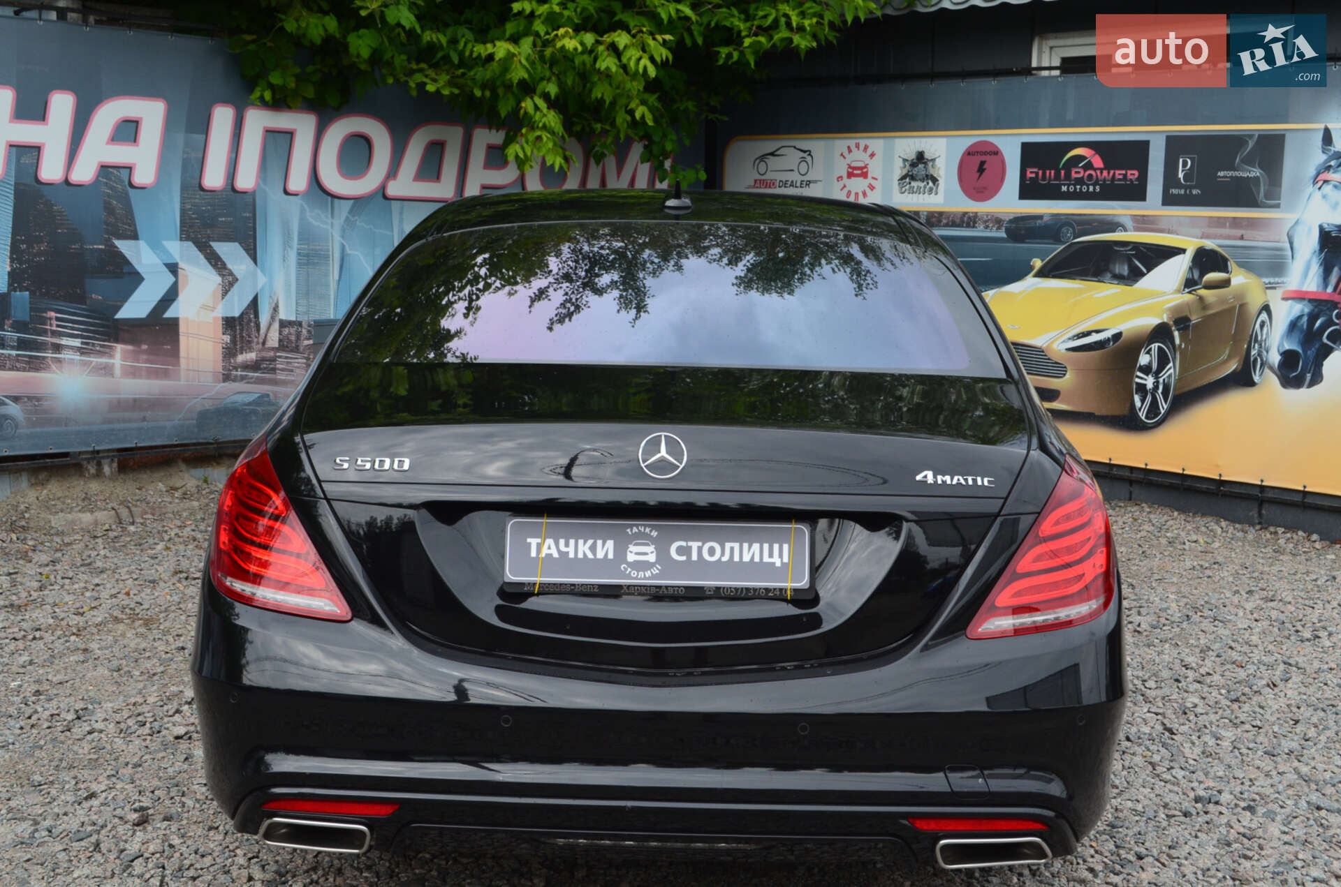 Mercedes-Benz S-Class 2014 VIN WDD2221851A071114 фото оголошення 7 з 44