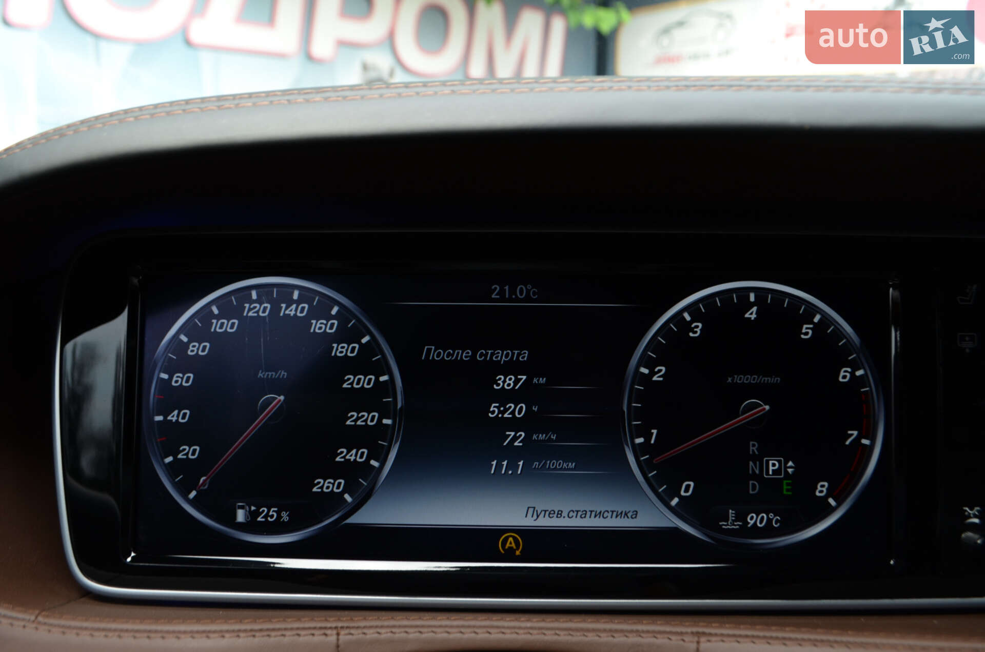 Mercedes-Benz S-Class 2014 VIN WDD2221851A071114 фото оголошення 43 з 44