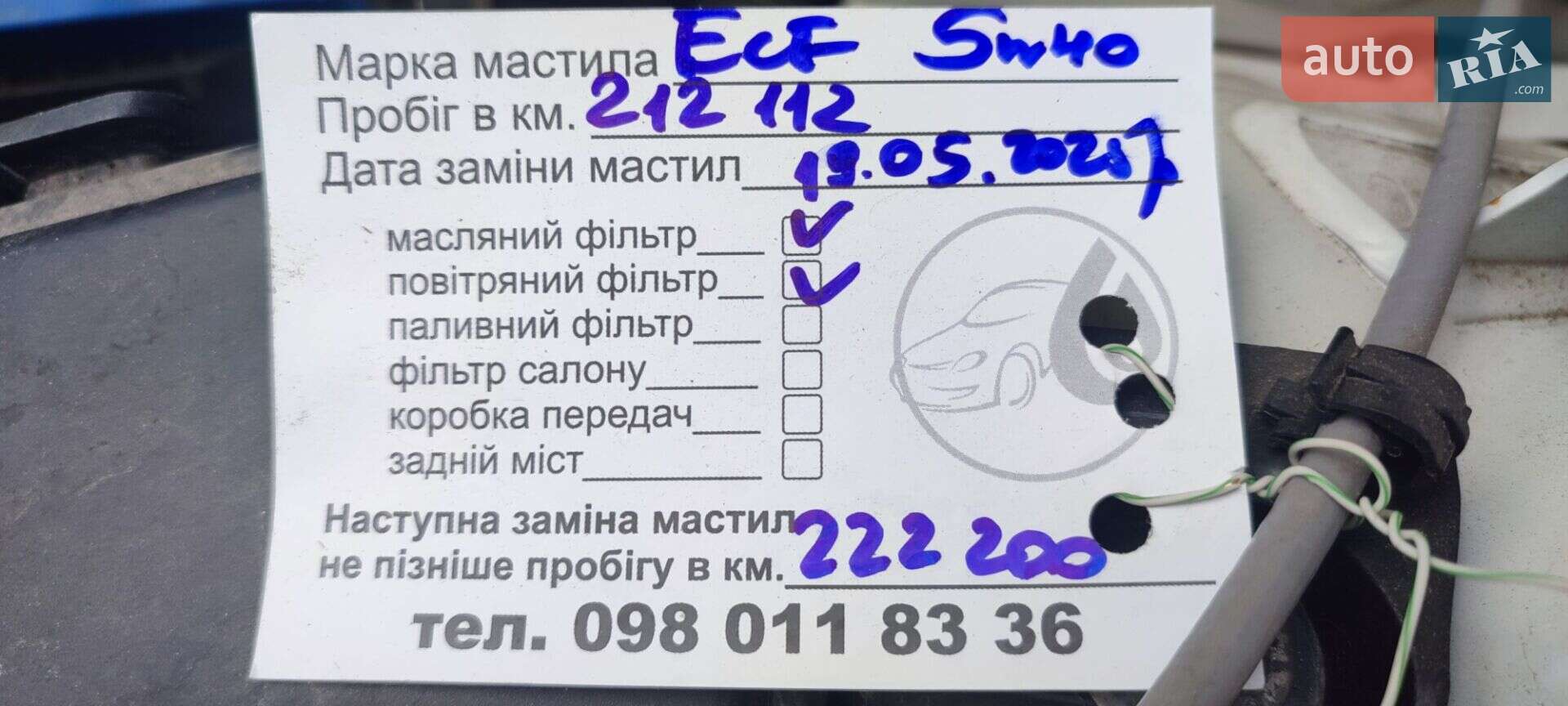 Dacia Duster 2011 VIN UU1HSDCM545623487 фото оголошення 54 з 54