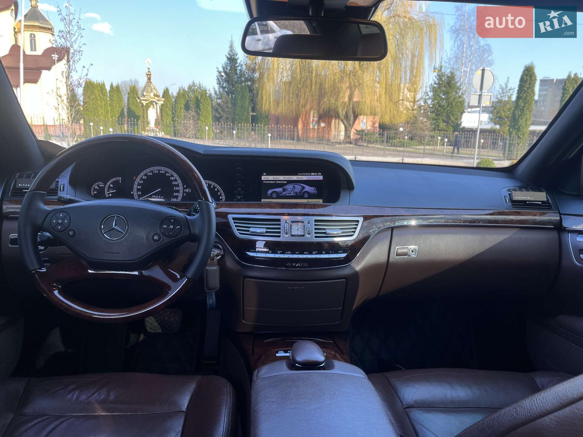 Mercedes-Benz S-Class 2009 VIN WDD2210861A315612 фото оголошення 15 з 38