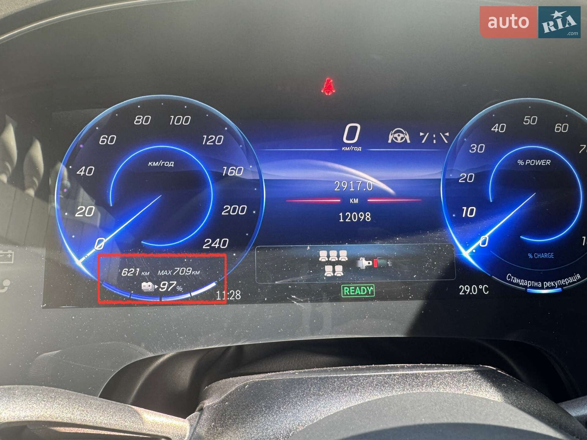 Mercedes-Benz EQS SUV 2024 VIN 4JGDM2DB9RA031747 фото оголошення 12 з 45