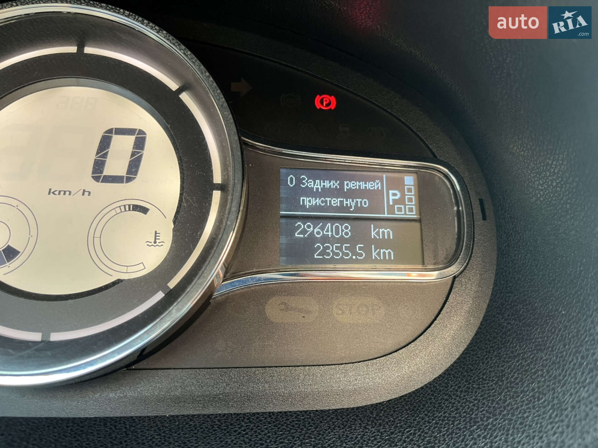 Renault Megane 2013 VIN VF1KZ090349846081 фото оголошення 42 з 55