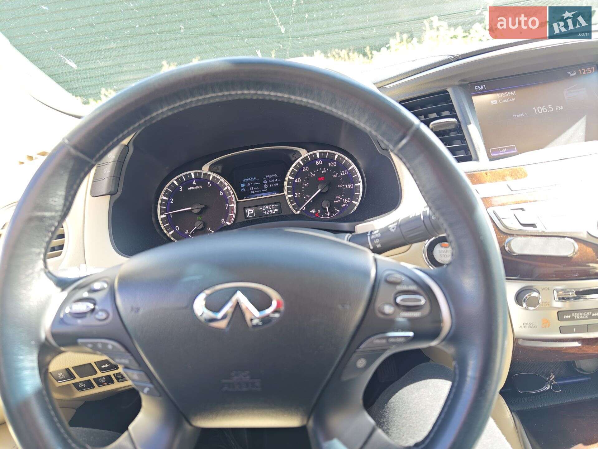 Infiniti QX60 2016 VIN 5N1AL0MN9GC502043 фото оголошення 26 з 26