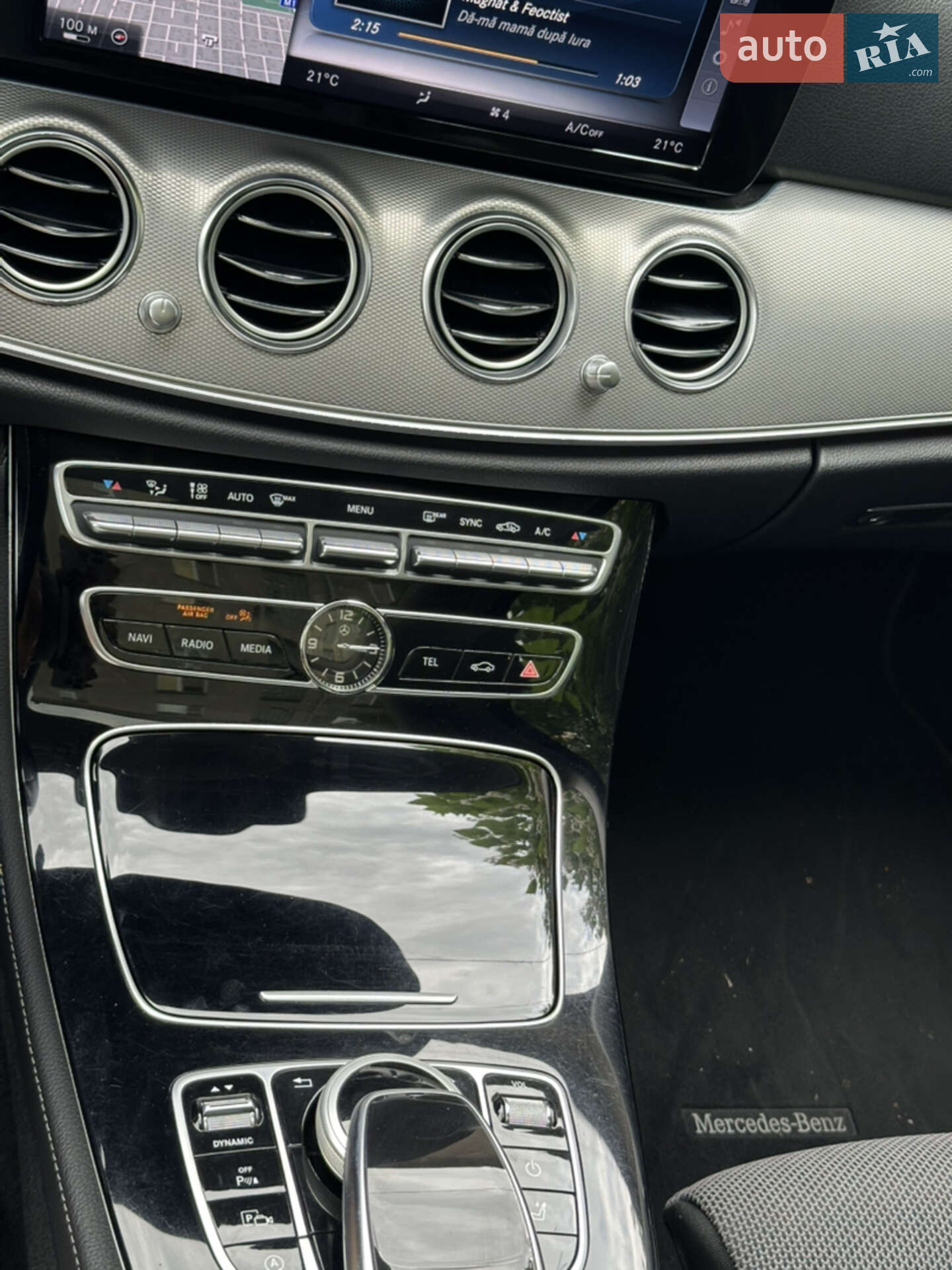 Mercedes-Benz E-Class 2017 VIN WDD2132041A290282 фото оголошення 7 з 23