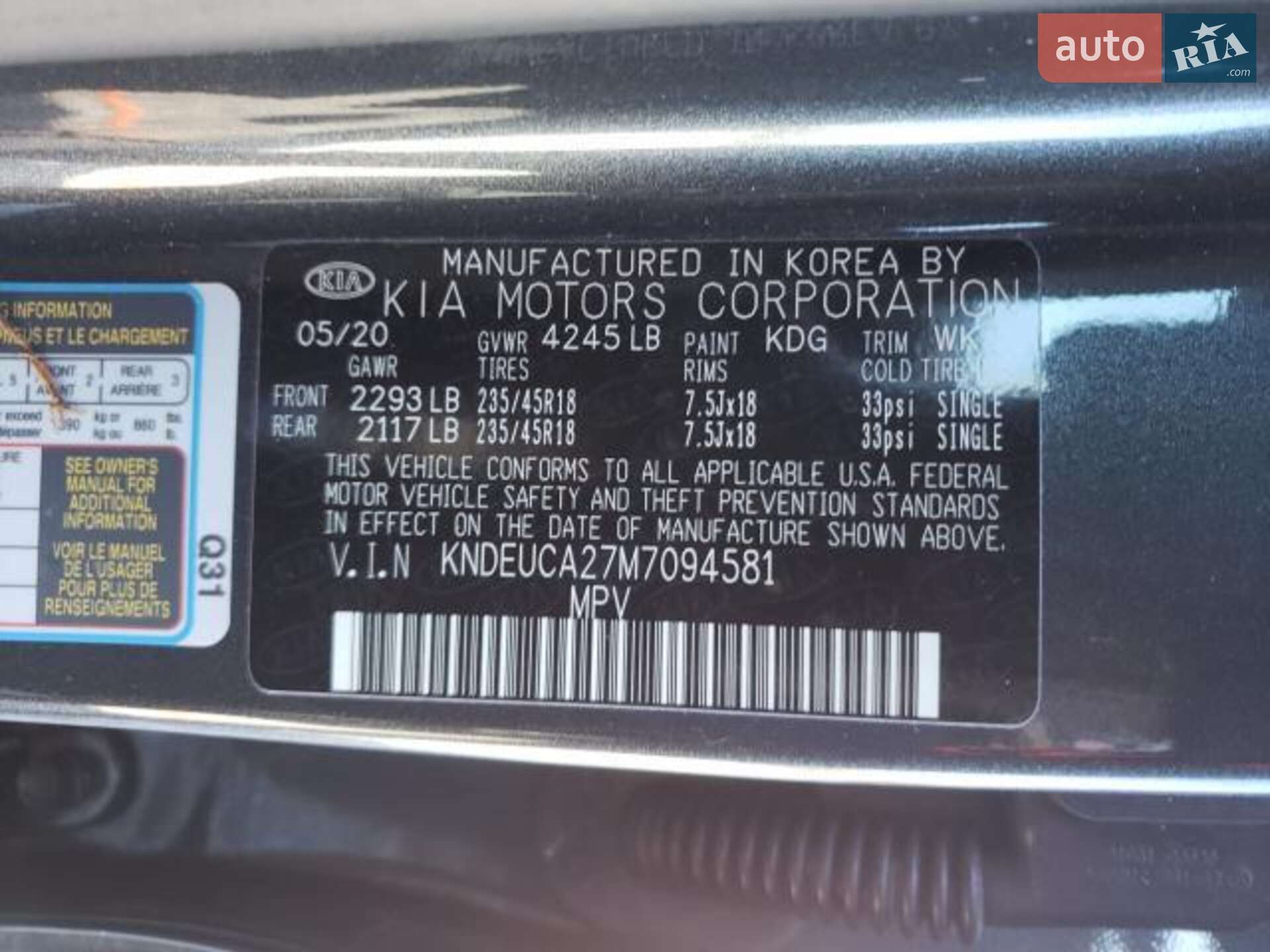 Kia Seltos 2020 VIN KNDEUCA27M7094581 фото оголошення 5 з 9