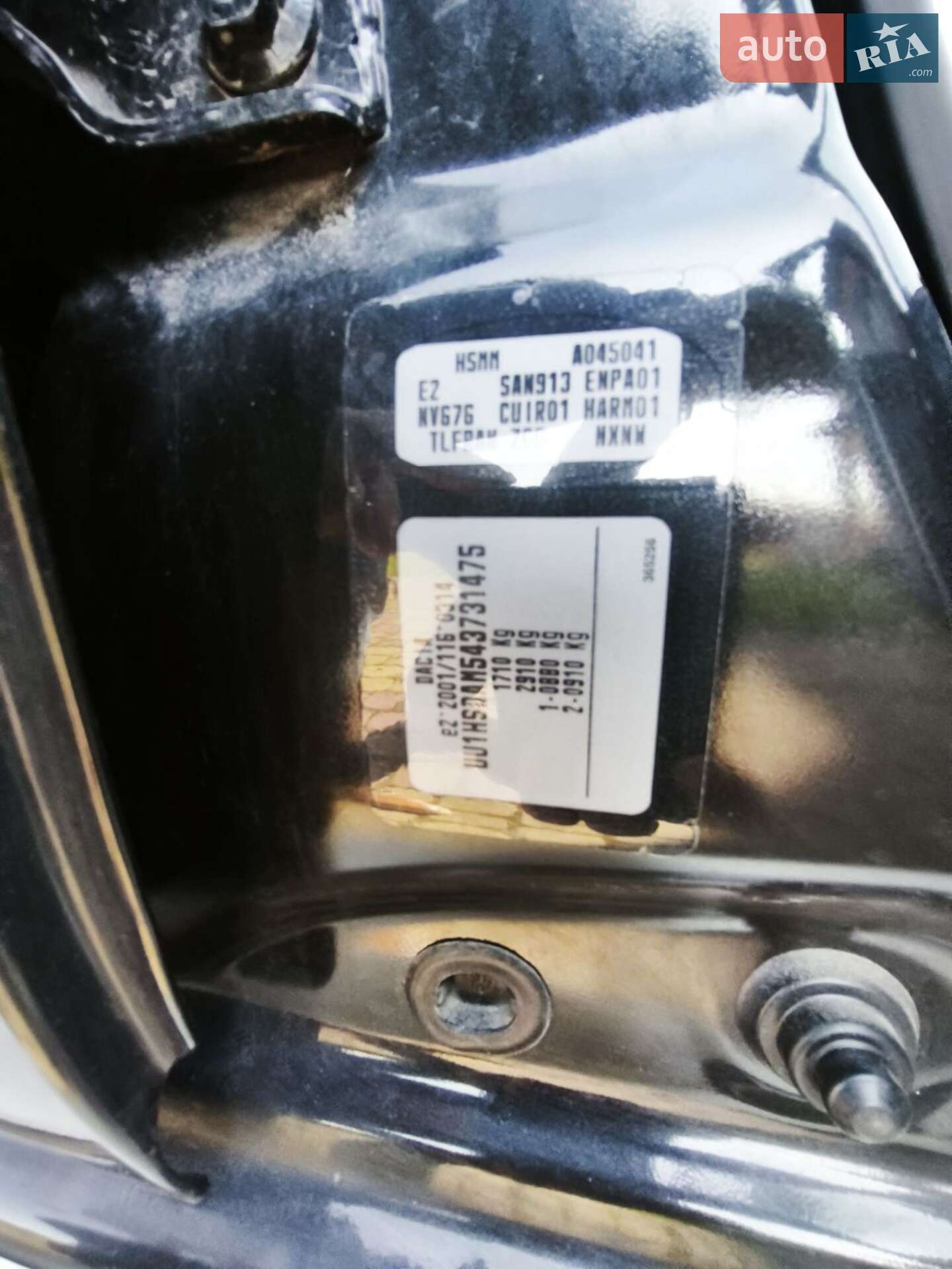 Dacia Duster 2010 VIN UU1HSDAM543731475 фото оголошення 5 з 23