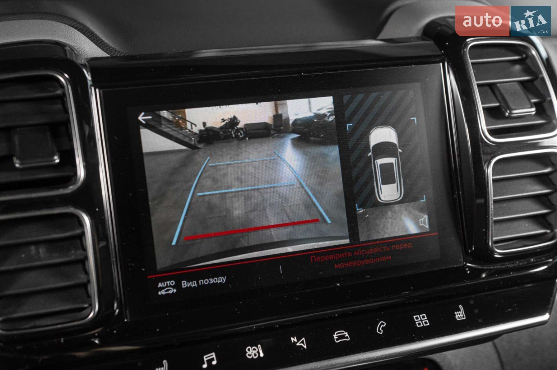 Citroen C5 Aircross 2019 VIN VR7AJEHZNKL111819 фото оголошення 34 з 59