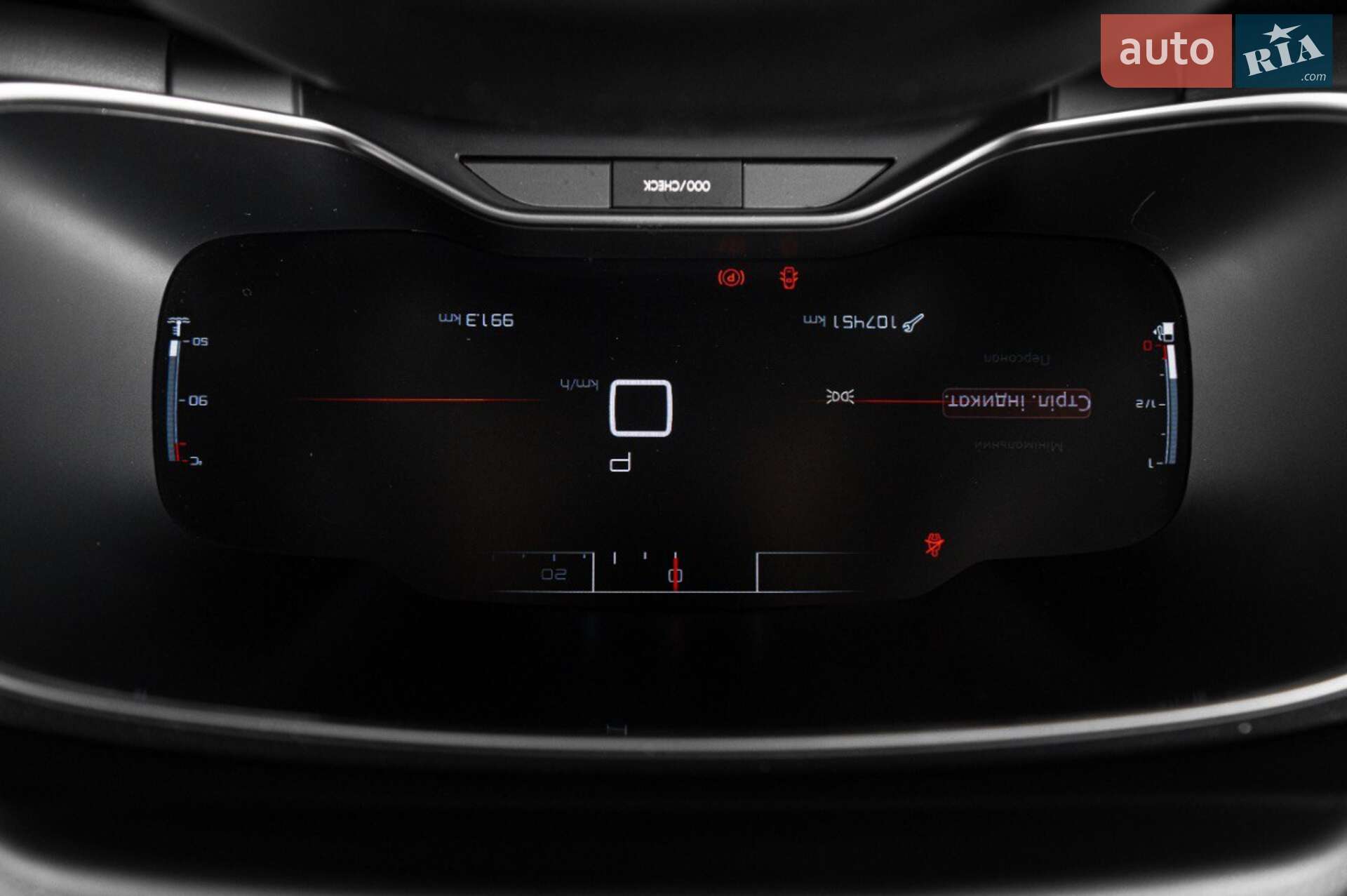 Citroen C5 Aircross 2019 VIN VR7AJEHZNKL111819 фото оголошення 45 з 59