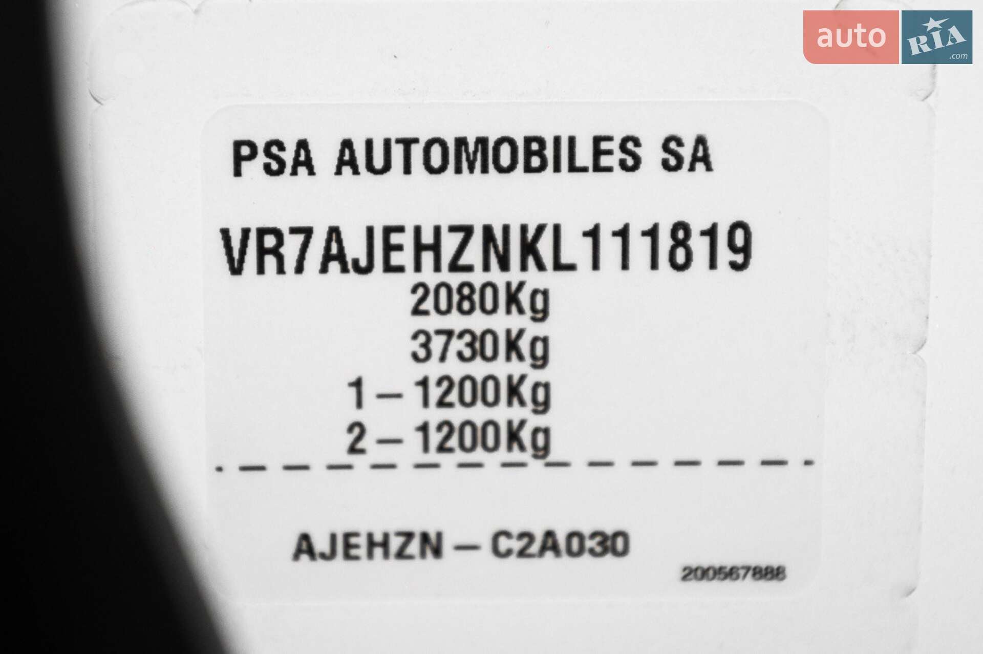 Citroen C5 Aircross 2019 VIN VR7AJEHZNKL111819 фото оголошення 50 з 59